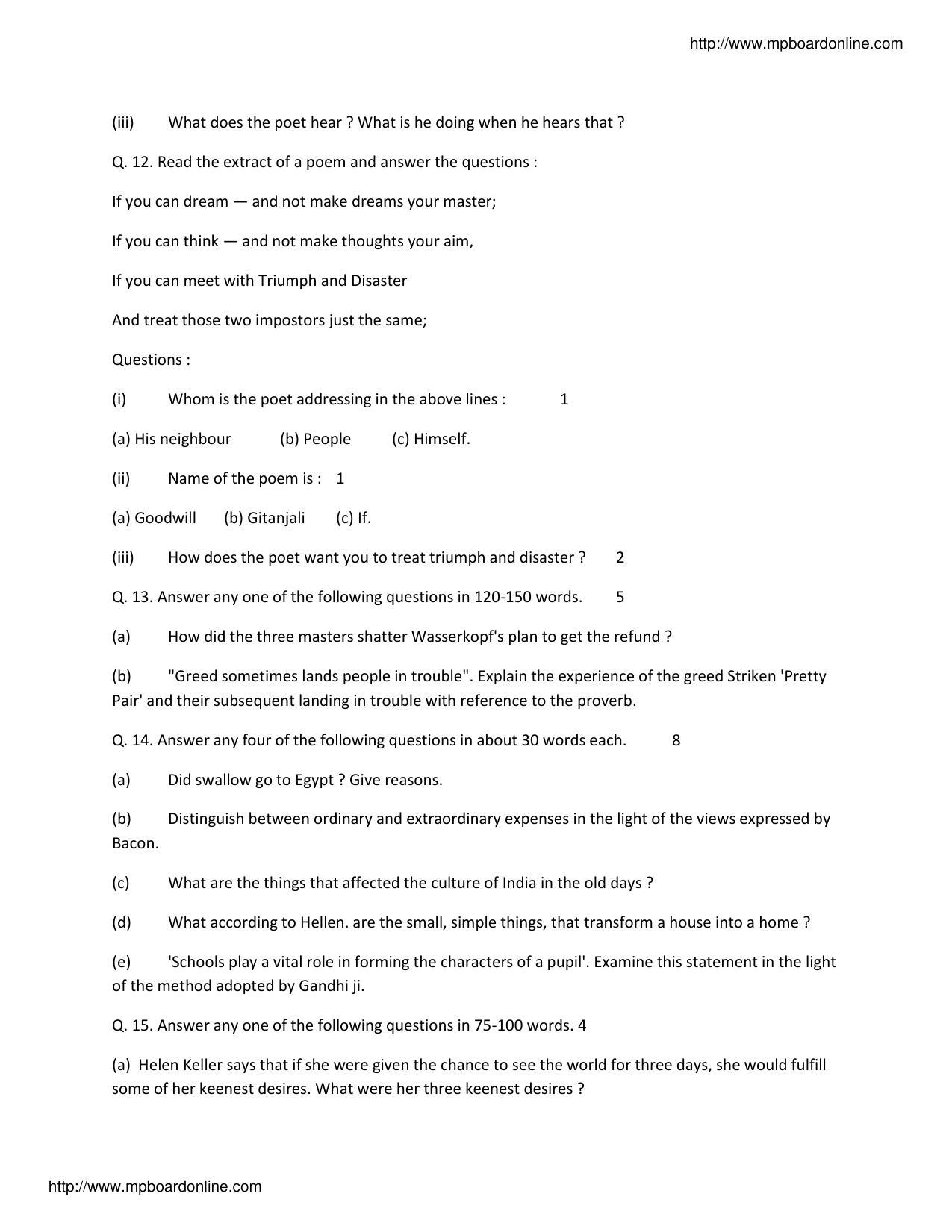 MP Board Class 10 English 2016 Question Paper - Page 7