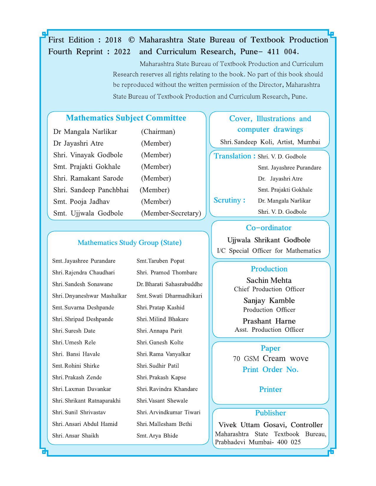 Maharashtra Board Class 8 Maths Textbook - Page 4