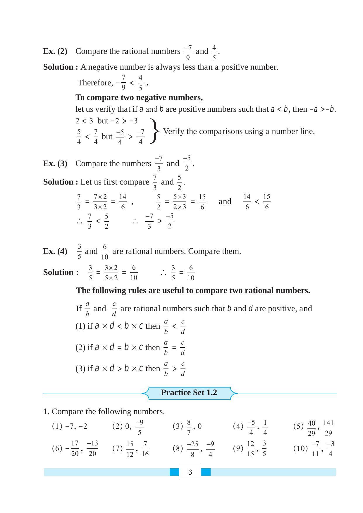Maharashtra Board Class 8 Maths Textbook - Page 13