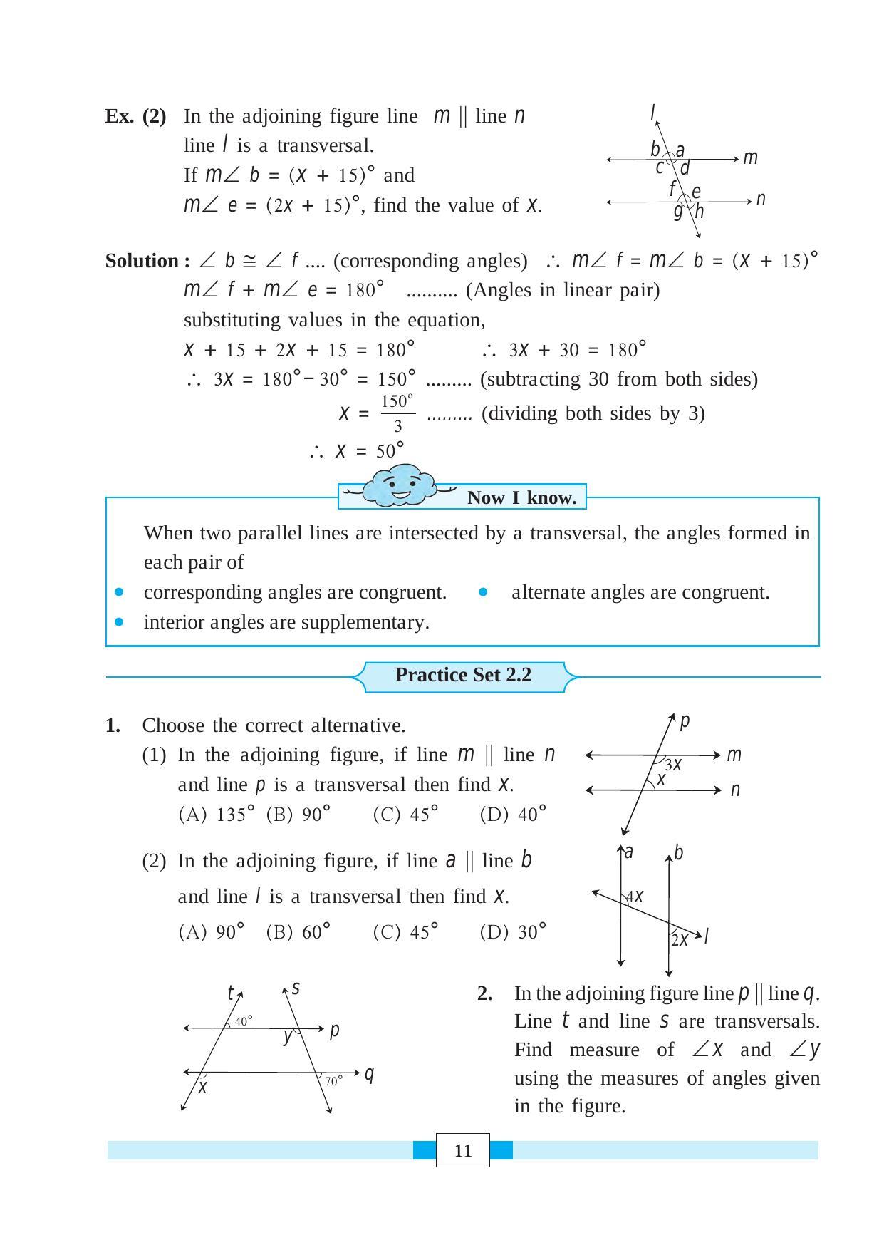 Maharashtra Board Class 8 Maths Textbook - Page 21
