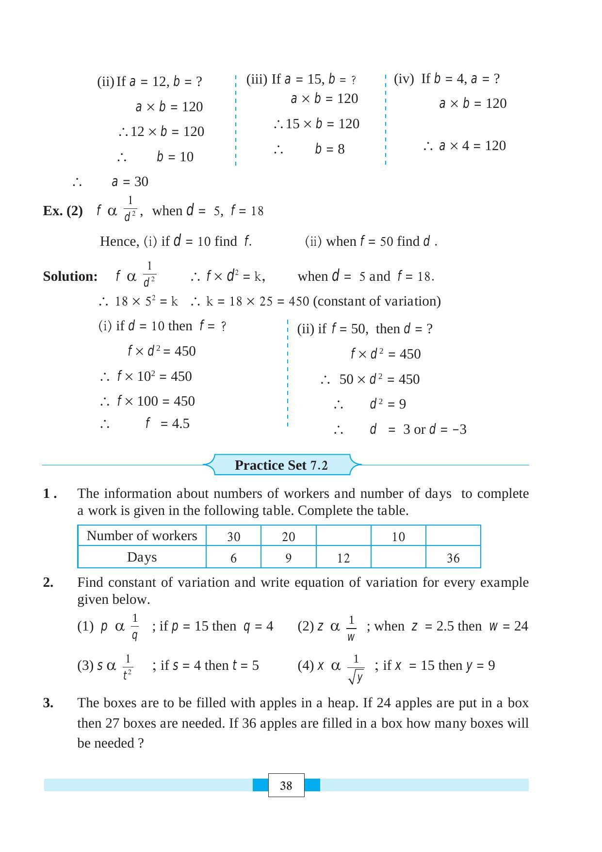 Maharashtra board class 8 maths textbook indcareer docs