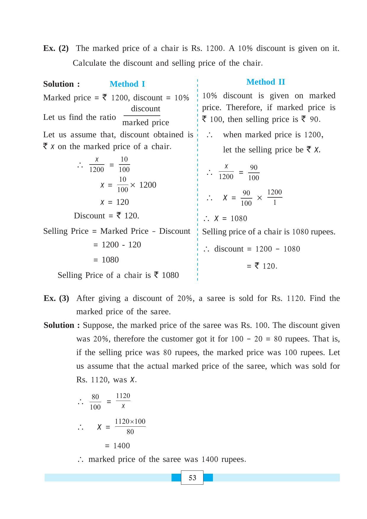 Maharashtra Board Class 8 Maths Textbook - Page 63