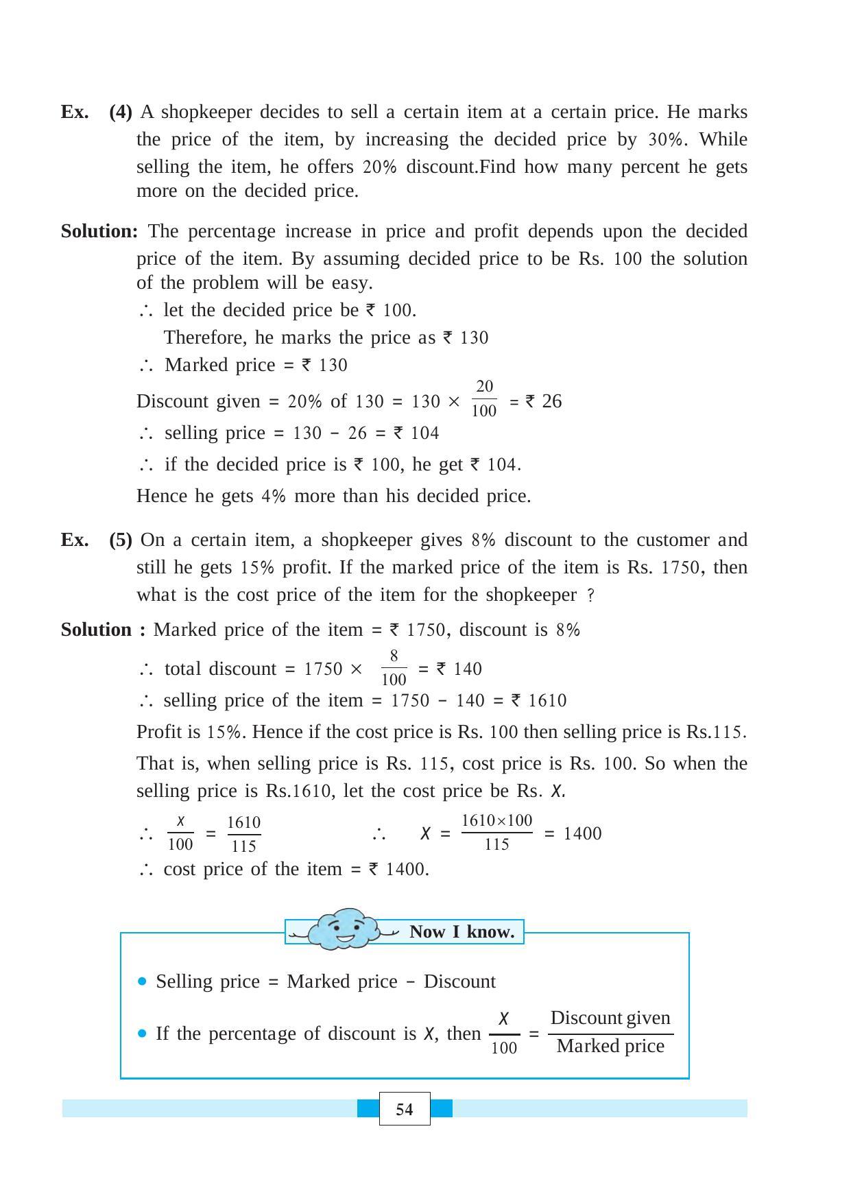 Maharashtra Board Class 8 Maths Textbook - Page 64