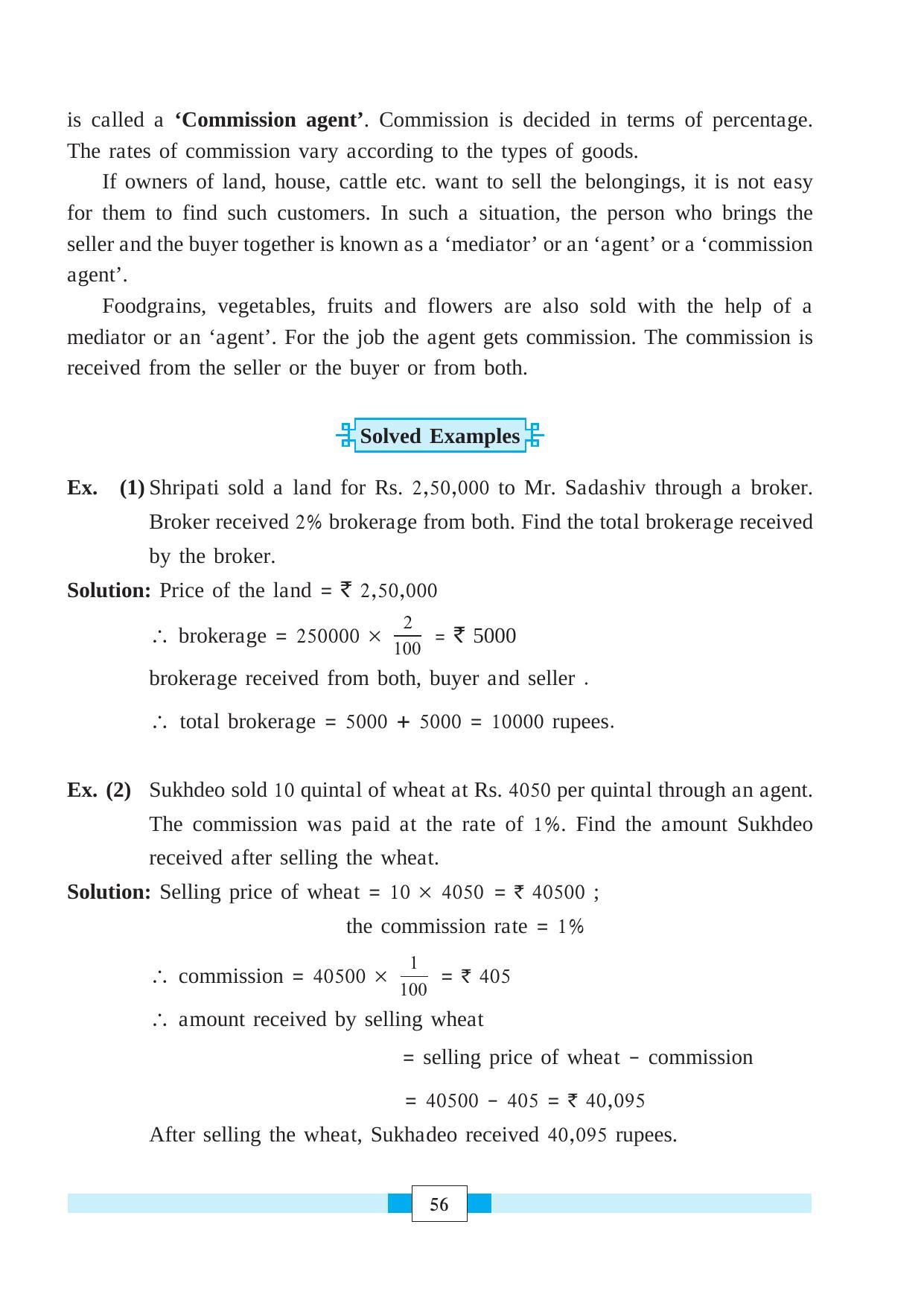 Maharashtra Board Class 8 Maths Textbook - Page 66