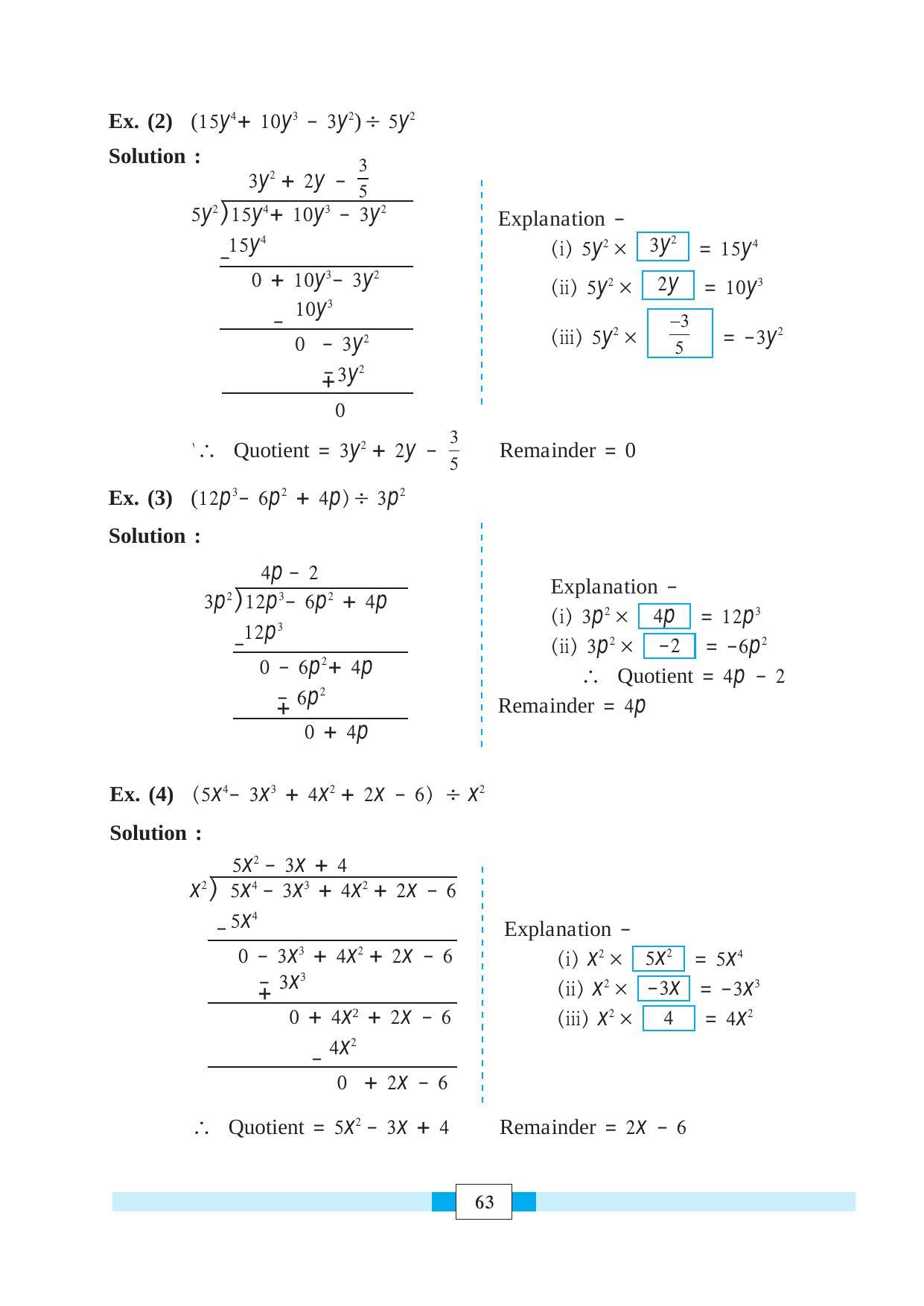 Maharashtra Board Class 8 Maths Textbook - Page 73