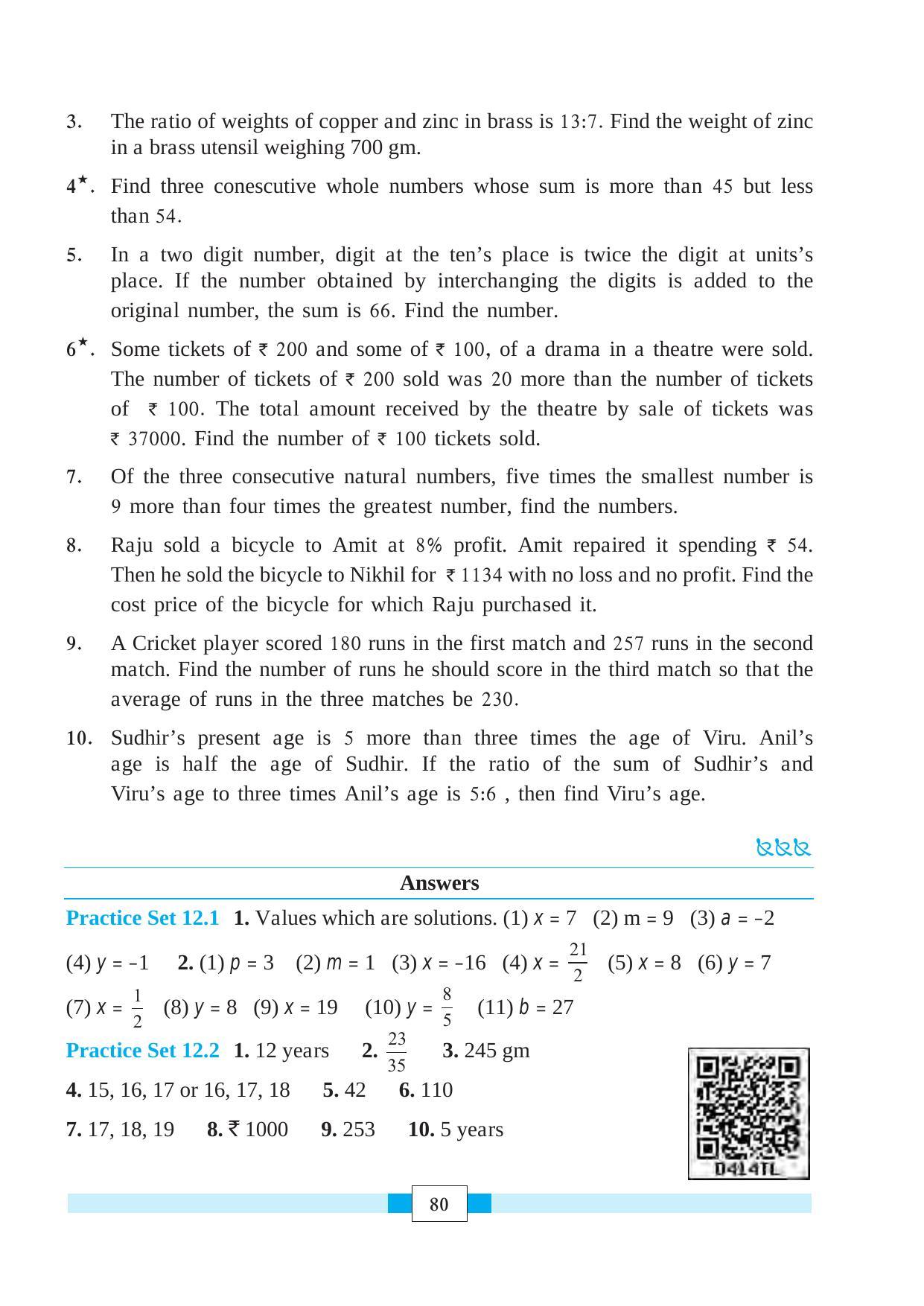 Maharashtra Board Class 8 Maths Textbook - Page 90