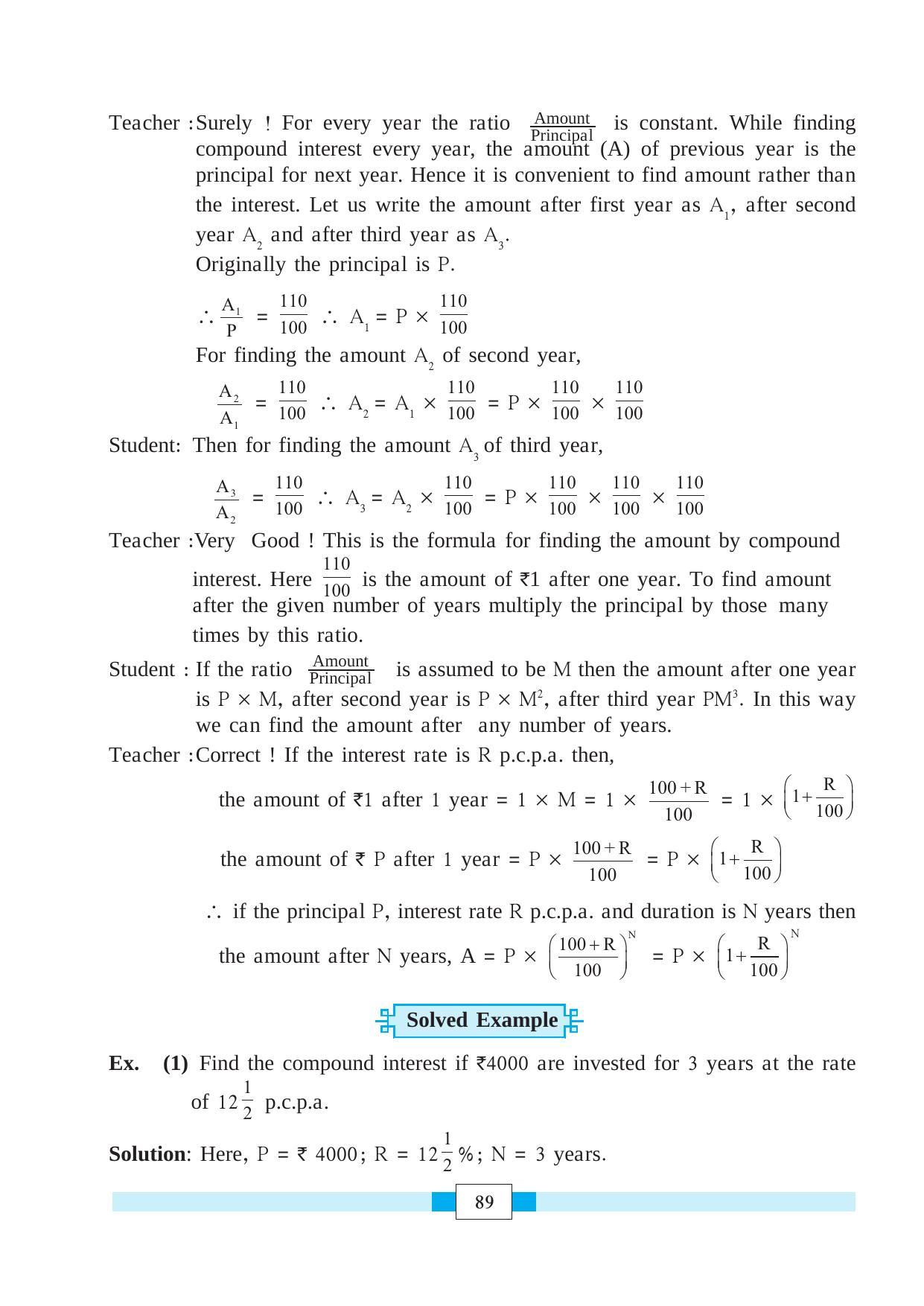 Maharashtra Board Class 8 Maths Textbook - Page 99