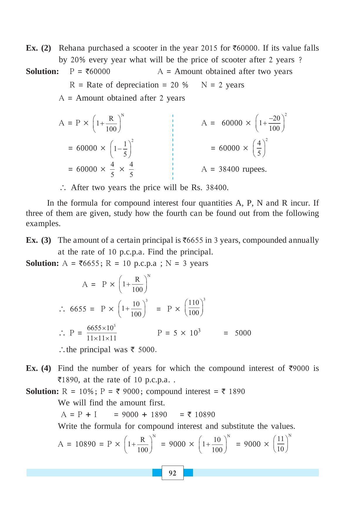 Maharashtra Board Class 8 Maths Textbook - Page 102