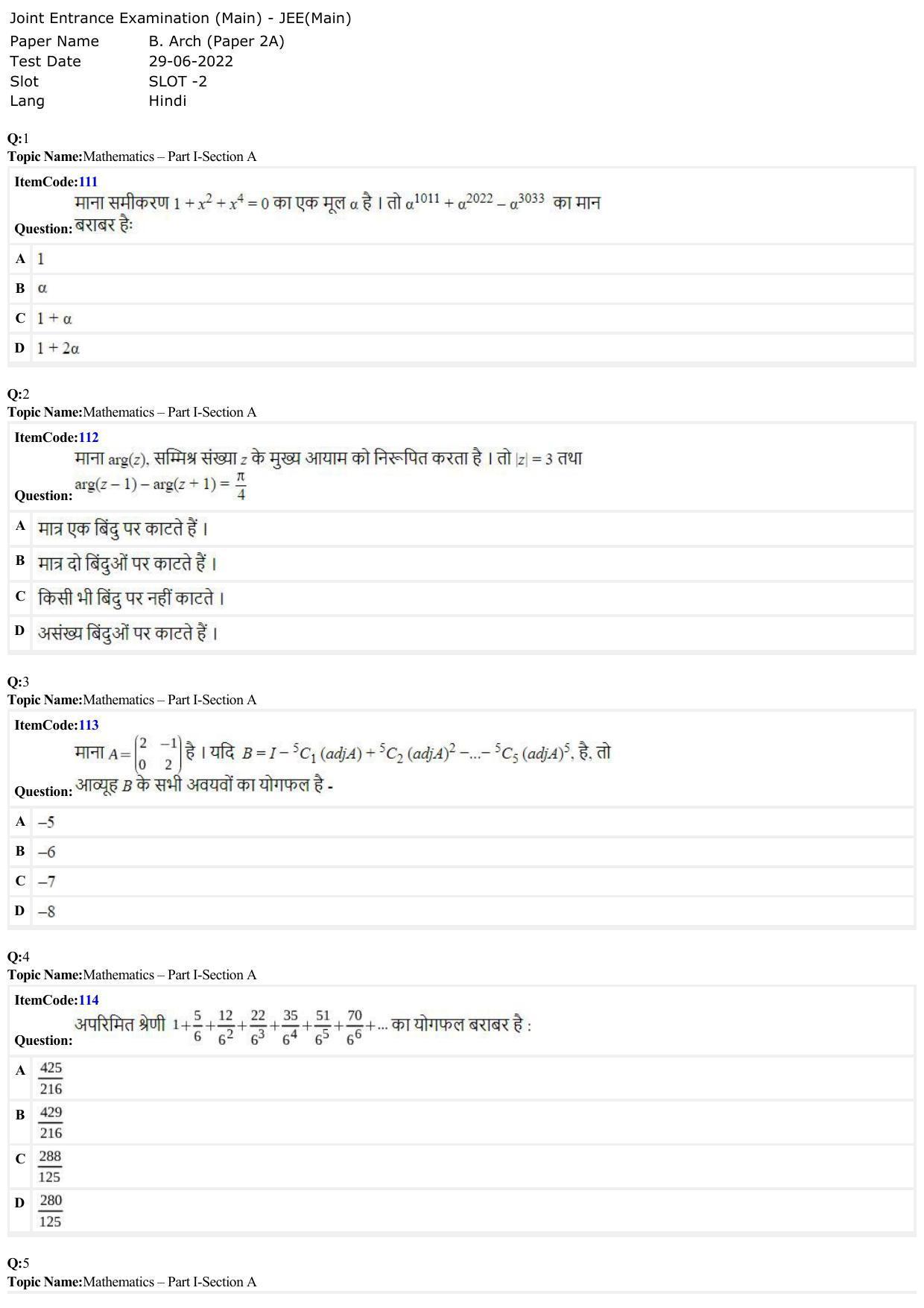 JEE Mains 2022: B. Arch (Paper 2A) Hindi (Shift 2) 29-06-2022 Question Paper - Page 1