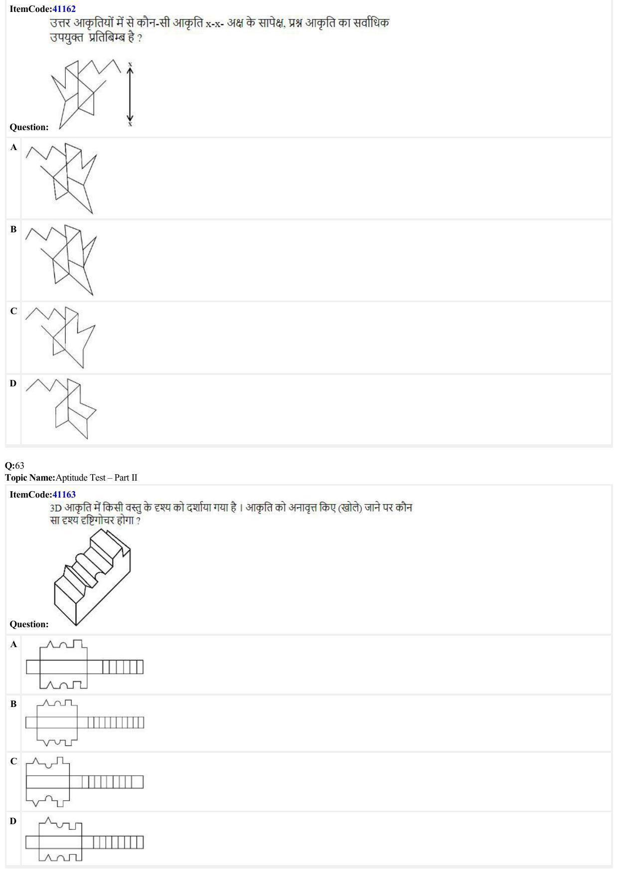 JEE Mains 2022: B. Arch (Paper 2A) Hindi (Shift 2) 29-06-2022 Question Paper - Page 16