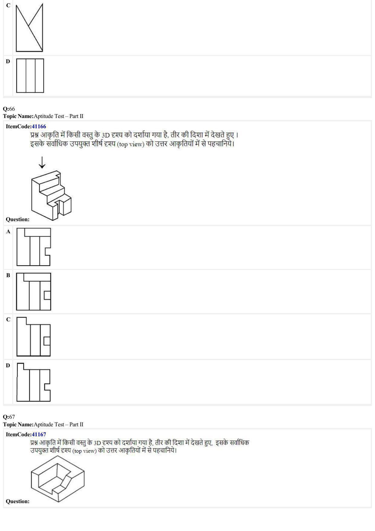 JEE Mains 2022: B. Arch (Paper 2A) Hindi (Shift 2) 29-06-2022 Question Paper - Page 18
