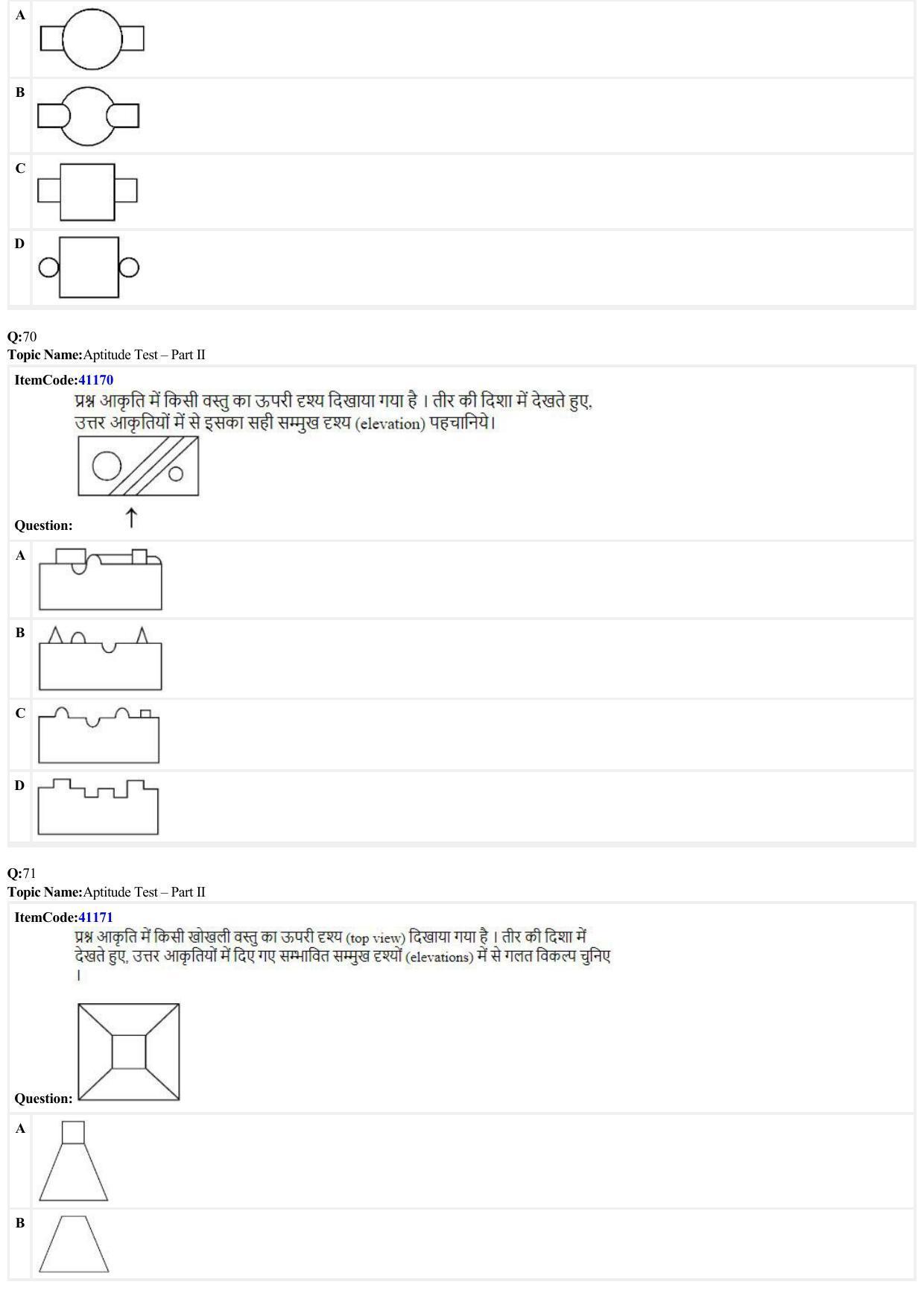 JEE Mains 2022: B. Arch (Paper 2A) Hindi (Shift 2) 29-06-2022 Question Paper - Page 20