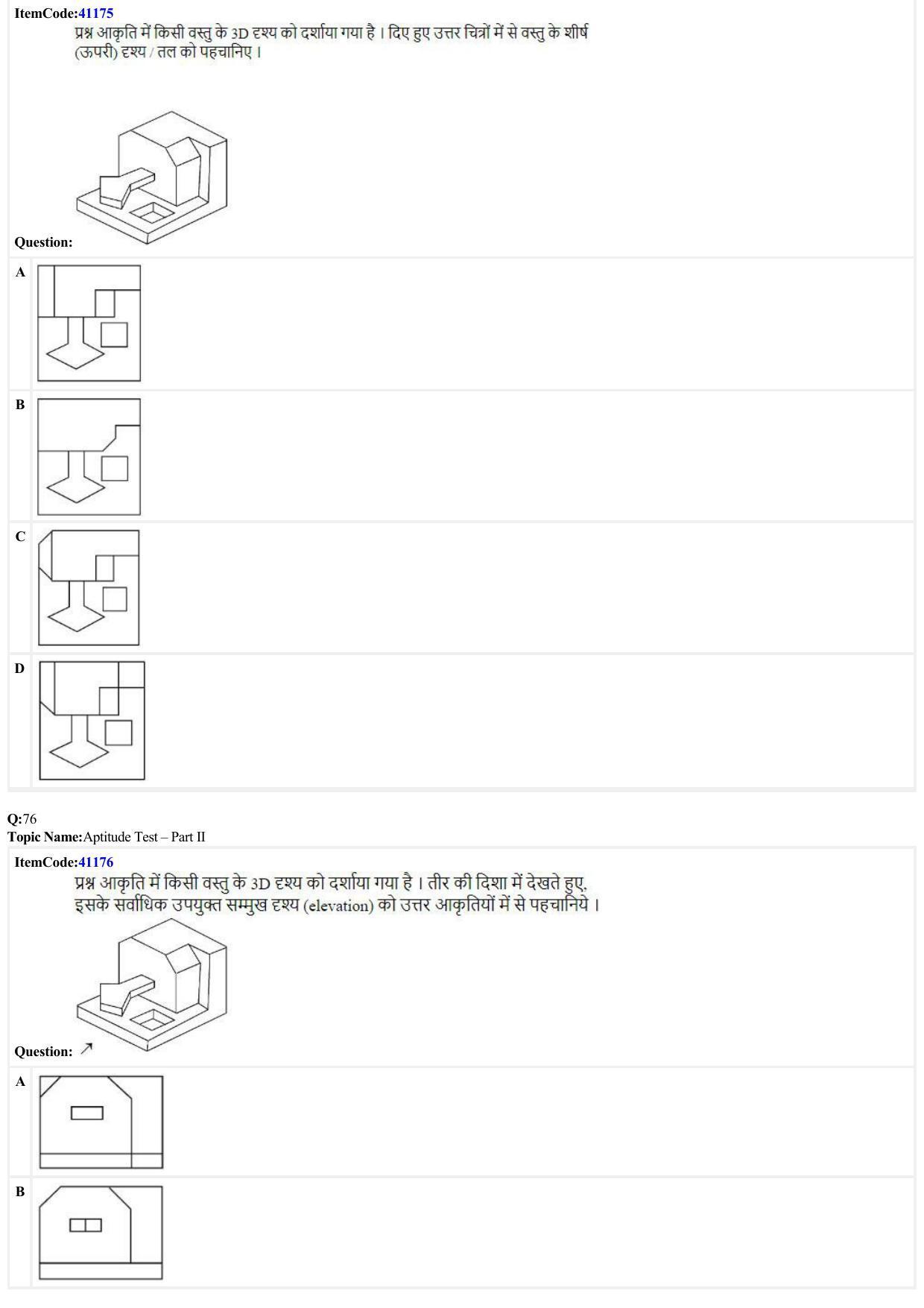 JEE Mains 2022: B. Arch (Paper 2A) Hindi (Shift 2) 29-06-2022 Question Paper - Page 23