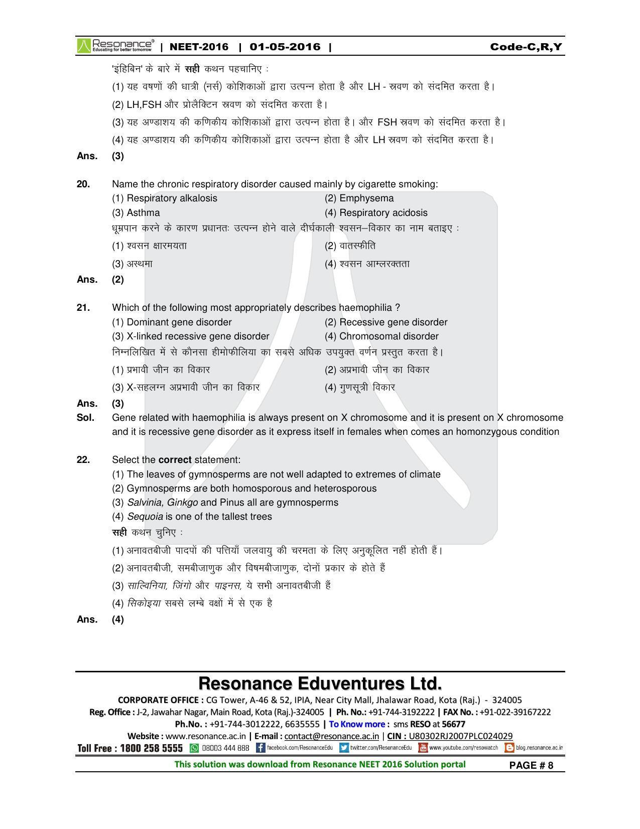 NEET Code C/ R/ Y 2016 Answer & Solutions - Page 10