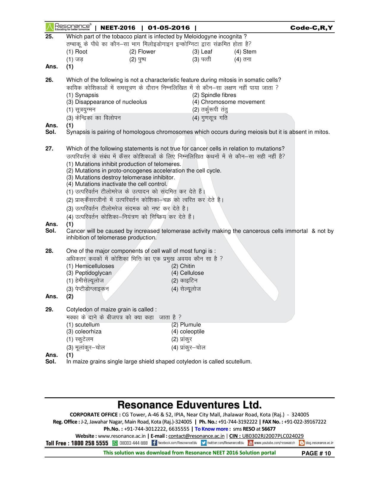 NEET Code C/ R/ Y 2016 Answer & Solutions - Page 12