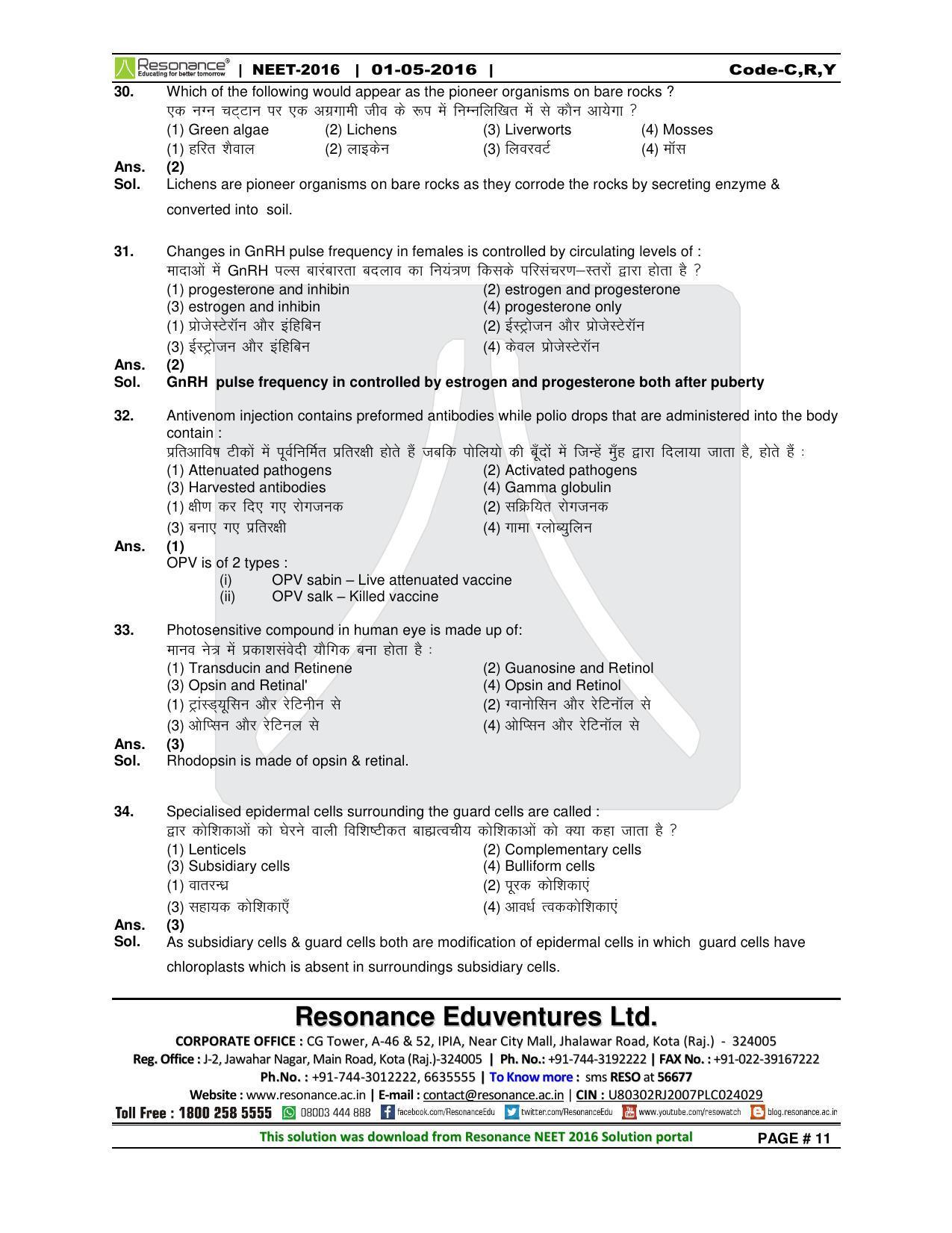 NEET Code C/ R/ Y 2016 Answer & Solutions - Page 13