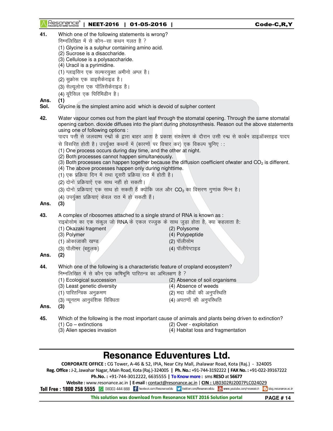 NEET Code C/ R/ Y 2016 Answer & Solutions - Page 16