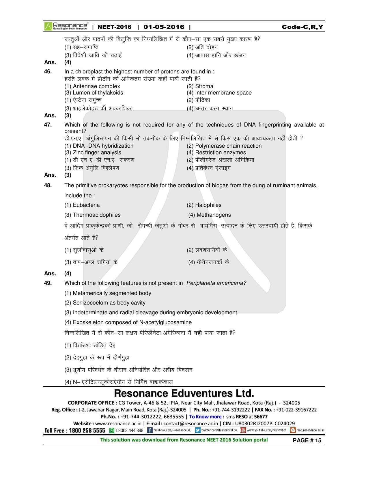 NEET Code C/ R/ Y 2016 Answer & Solutions - Page 17