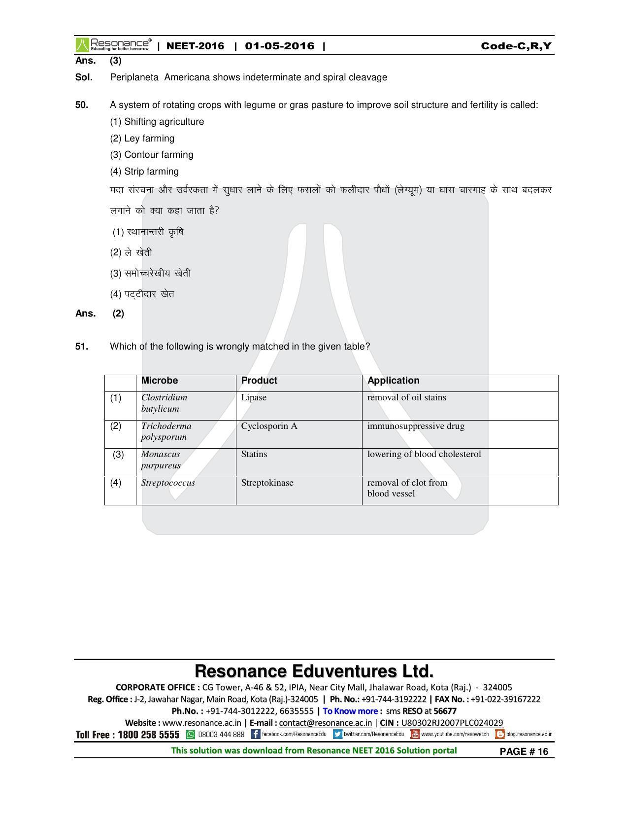 NEET Code C/ R/ Y 2016 Answer & Solutions - Page 18