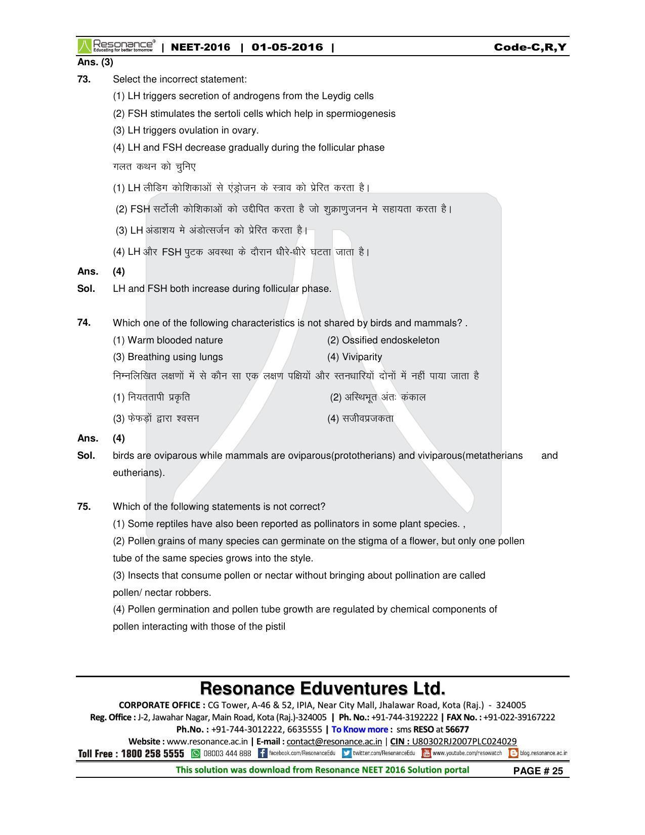 NEET Code C/ R/ Y 2016 Answer & Solutions - Page 27