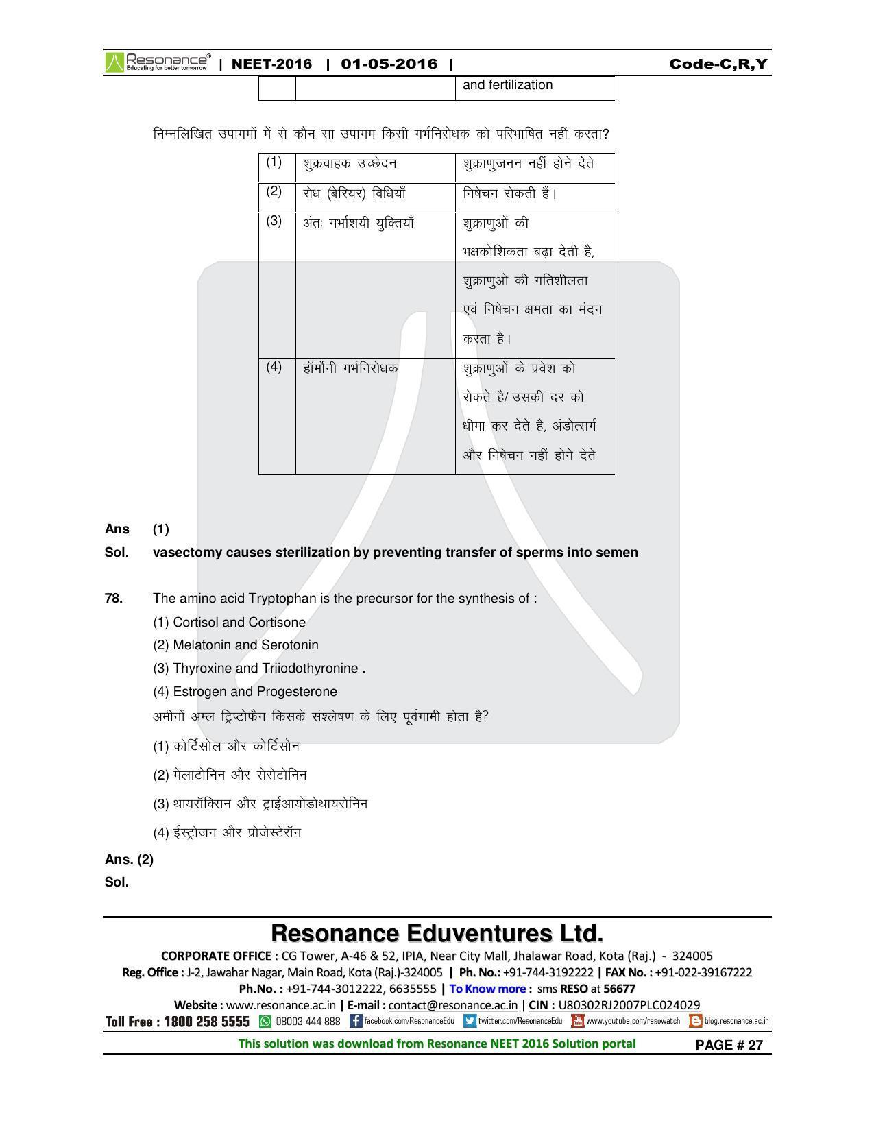 NEET Code C/ R/ Y 2016 Answer & Solutions - Page 29