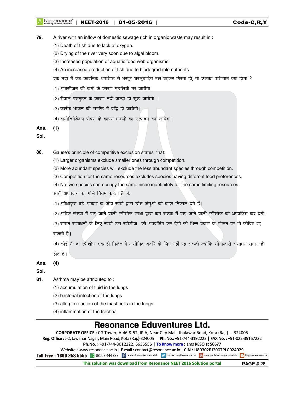 NEET Code C/ R/ Y 2016 Answer & Solutions - Page 30