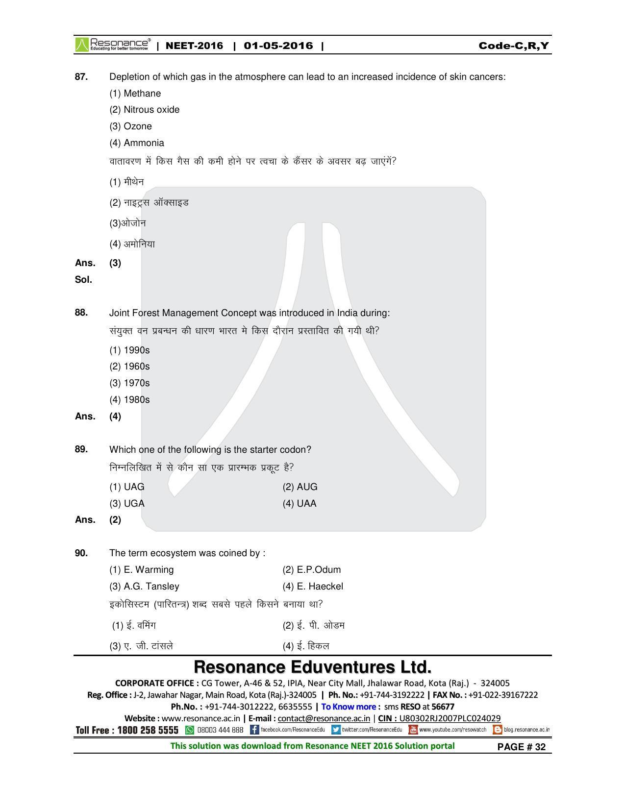 NEET Code C/ R/ Y 2016 Answer & Solutions - Page 34