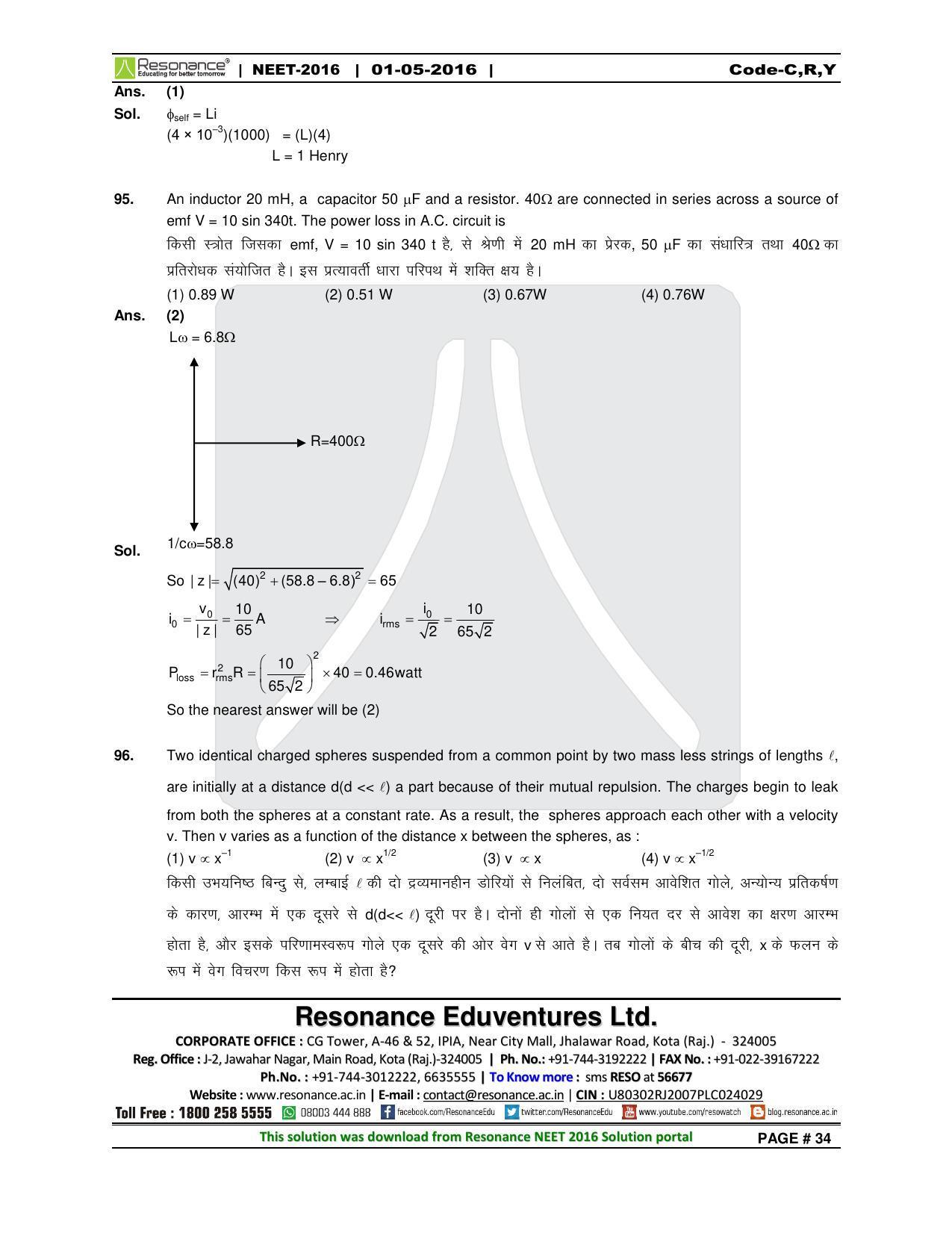 NEET Code C/ R/ Y 2016 Answer & Solutions - Page 36