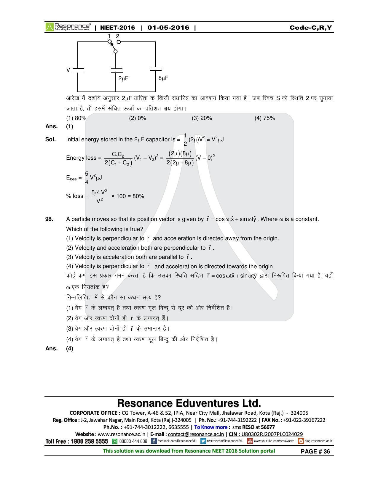 NEET Code C/ R/ Y 2016 Answer & Solutions - Page 38