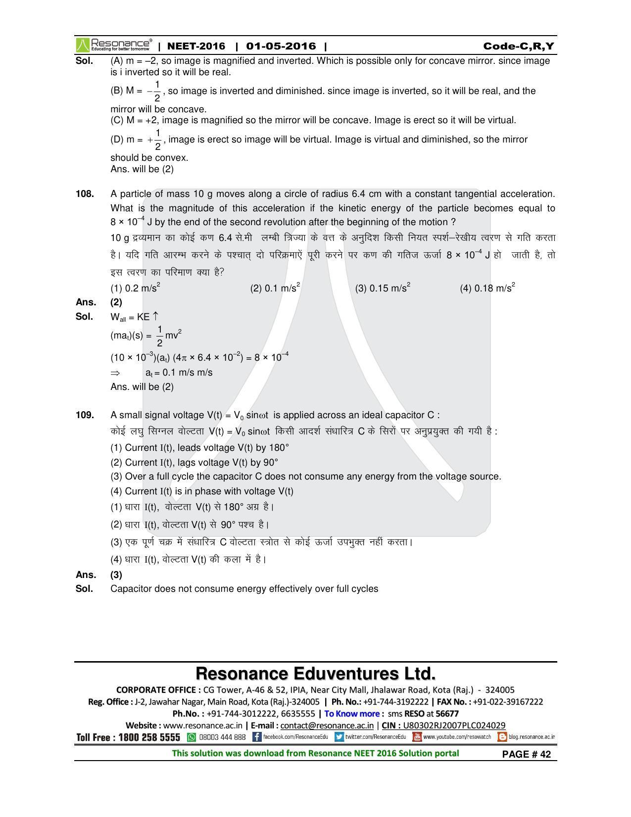 NEET Code C/ R/ Y 2016 Answer & Solutions - Page 44