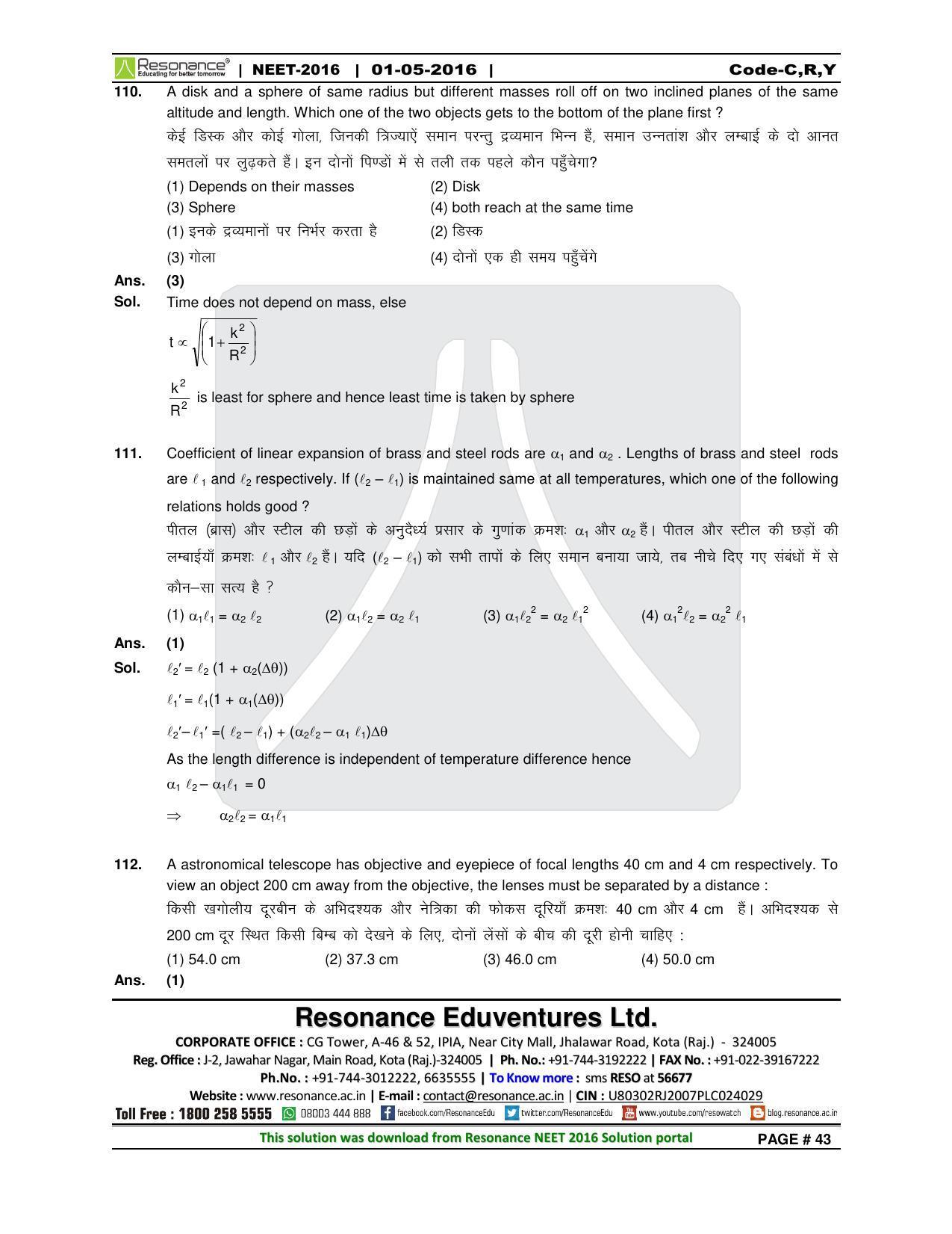 NEET Code C/ R/ Y 2016 Answer & Solutions - Page 45