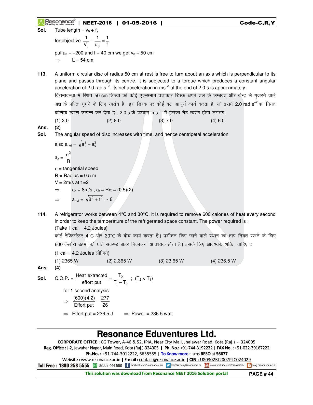 NEET Code C/ R/ Y 2016 Answer & Solutions - Page 46