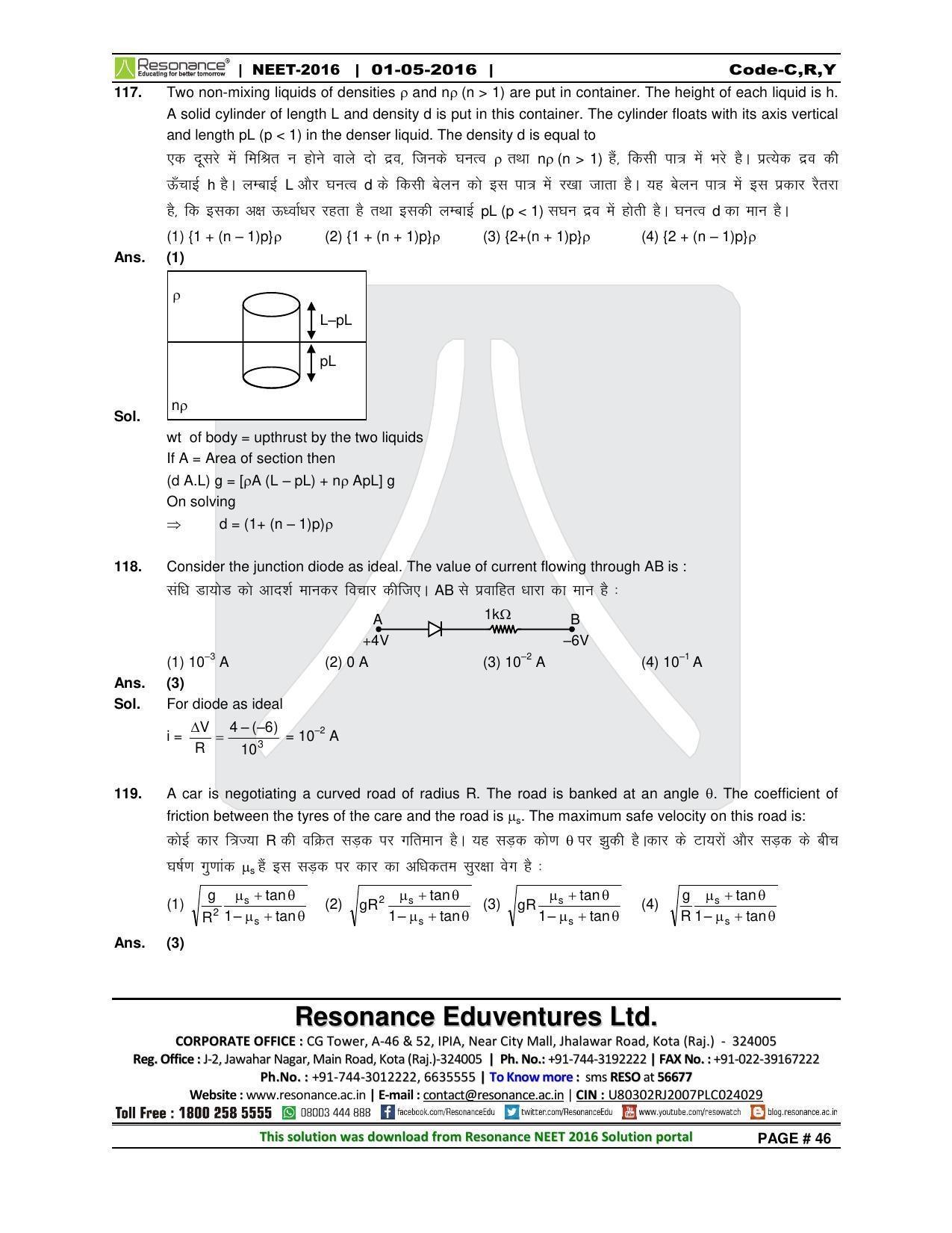 NEET Code C/ R/ Y 2016 Answer & Solutions - Page 48