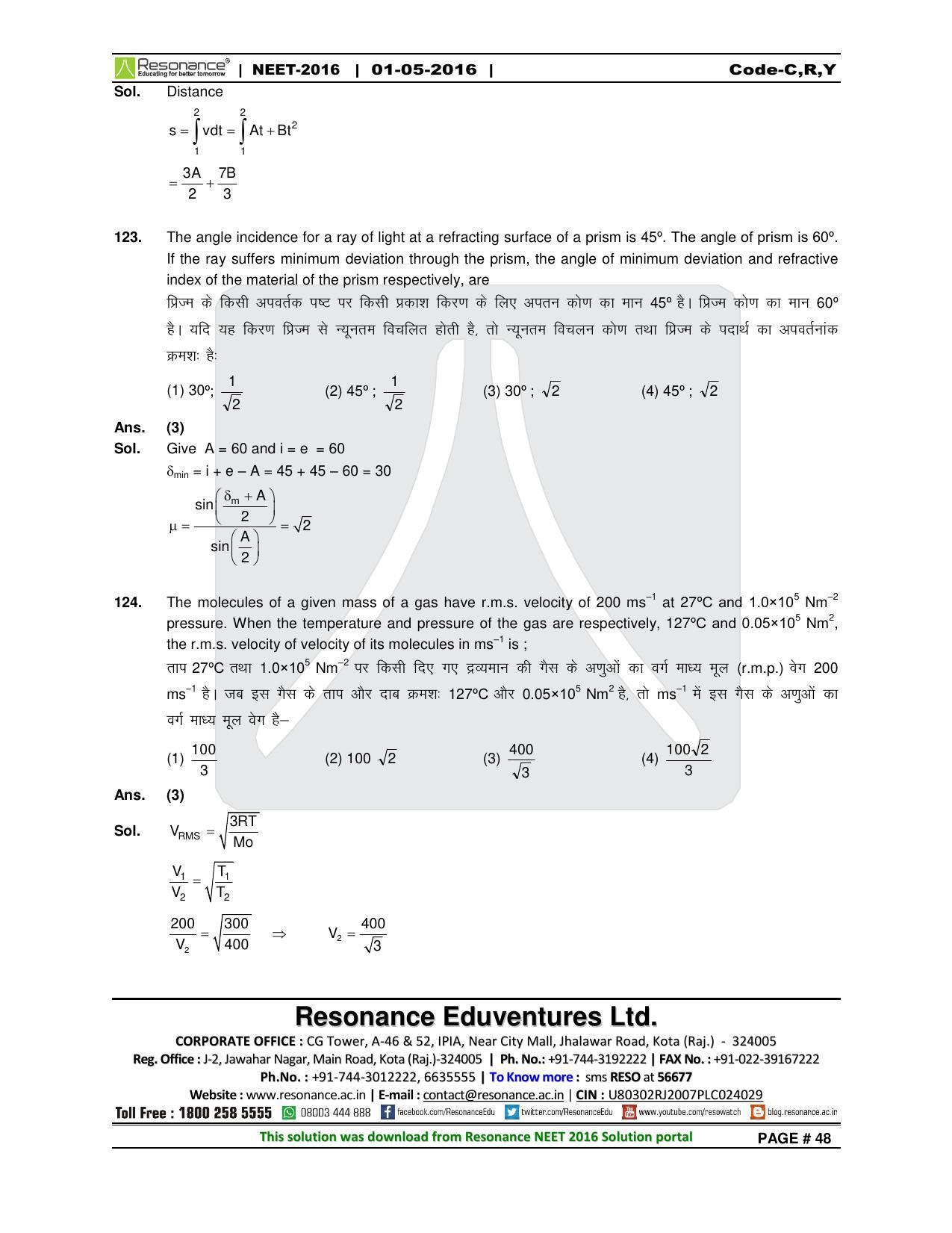 NEET Code C/ R/ Y 2016 Answer & Solutions - Page 50