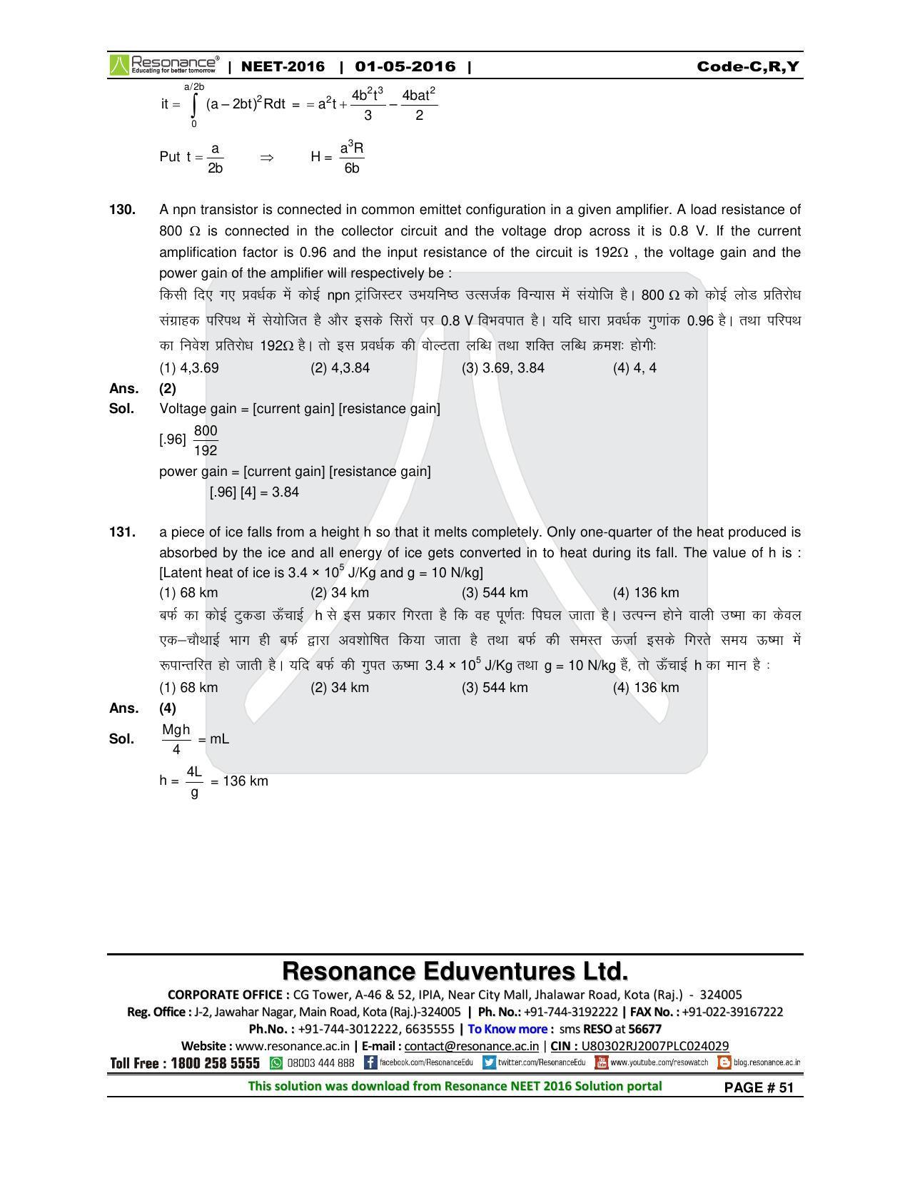NEET Code C/ R/ Y 2016 Answer & Solutions - Page 53