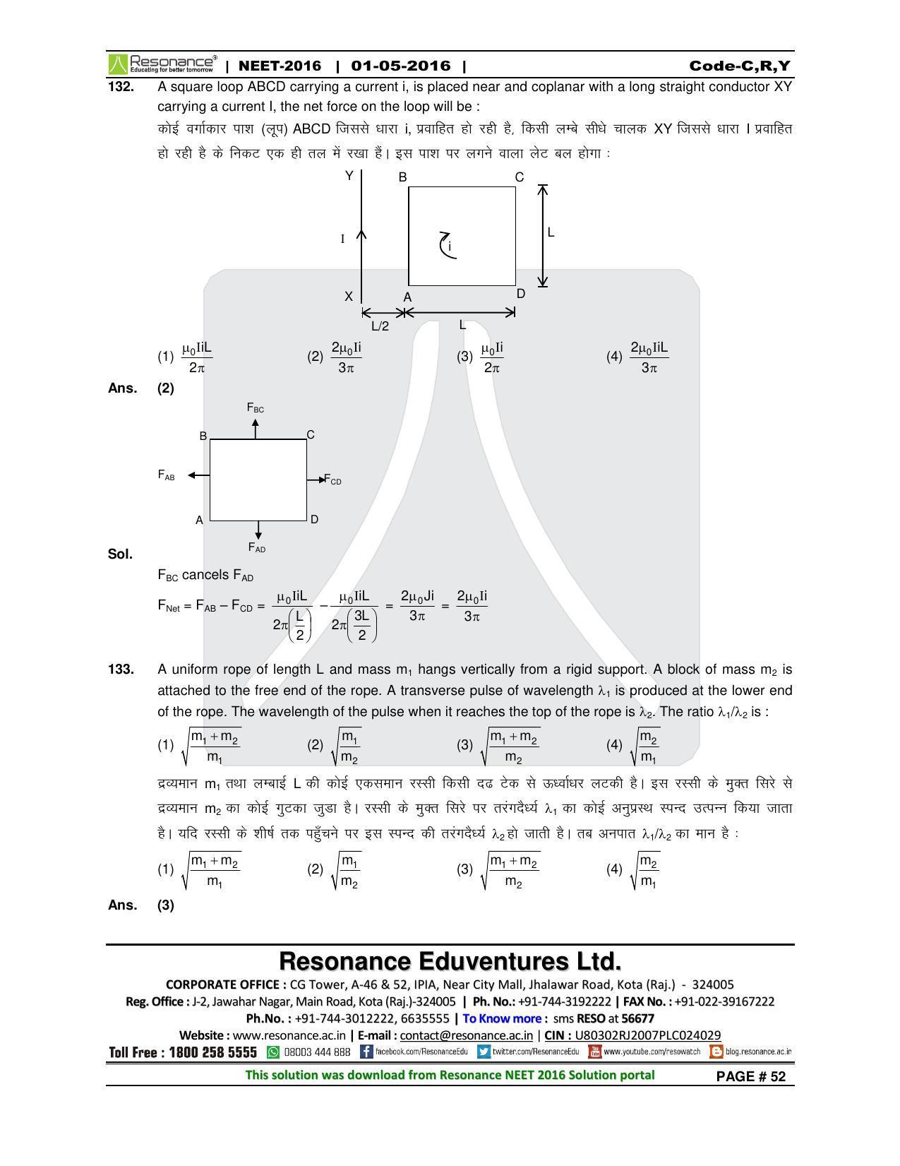 NEET Code C/ R/ Y 2016 Answer & Solutions - Page 54