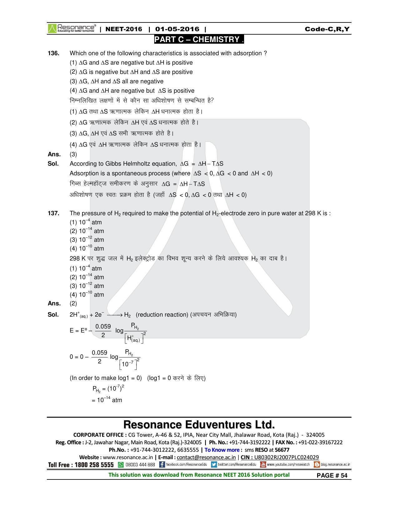 NEET Code C/ R/ Y 2016 Answer & Solutions - Page 56