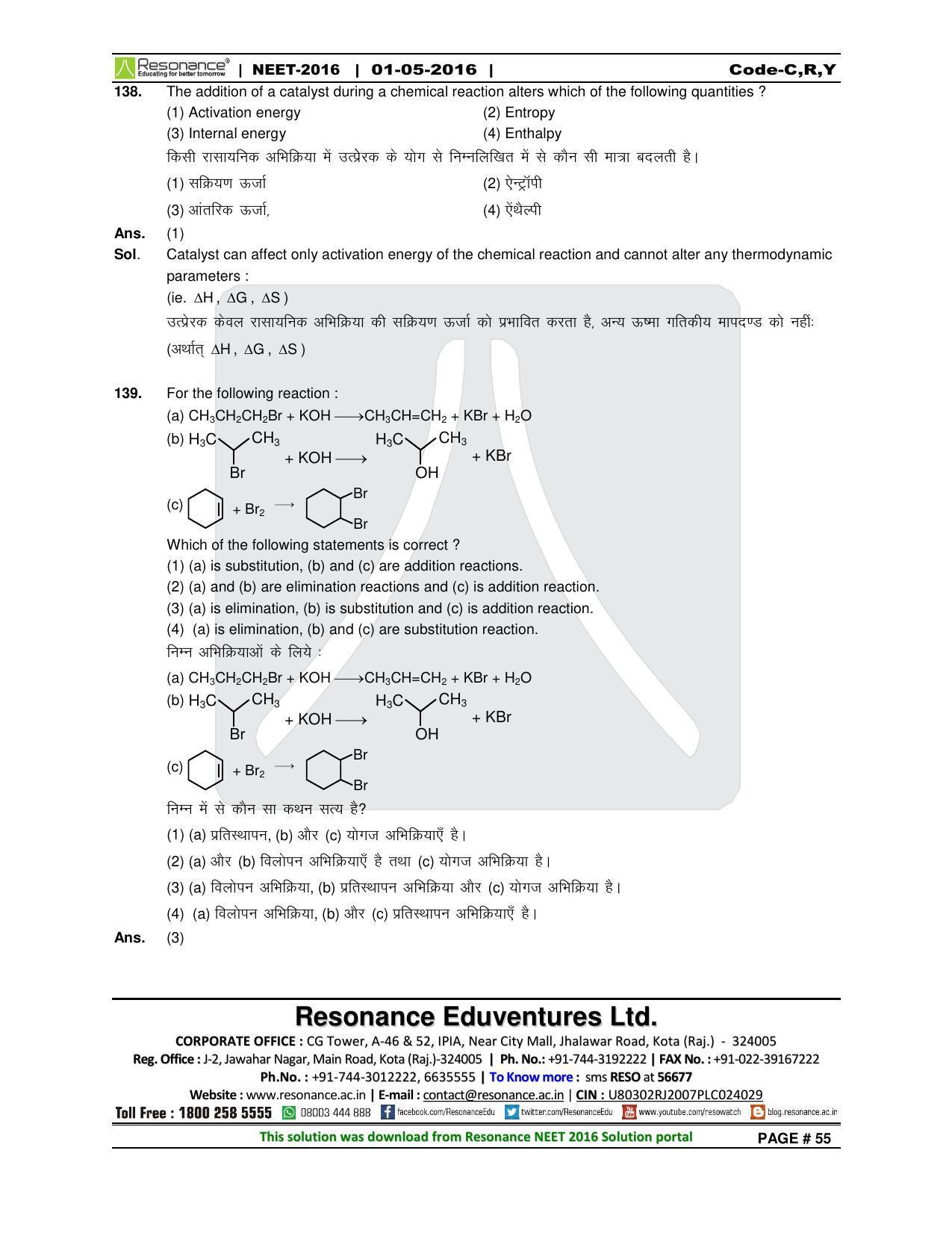 NEET Code C/ R/ Y 2016 Answer & Solutions - Page 57
