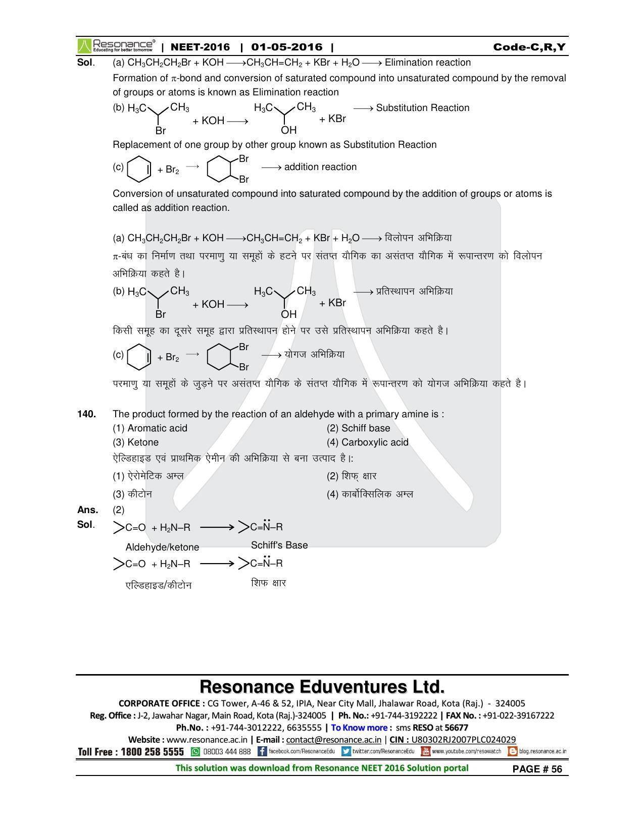 NEET Code C/ R/ Y 2016 Answer & Solutions - Page 58