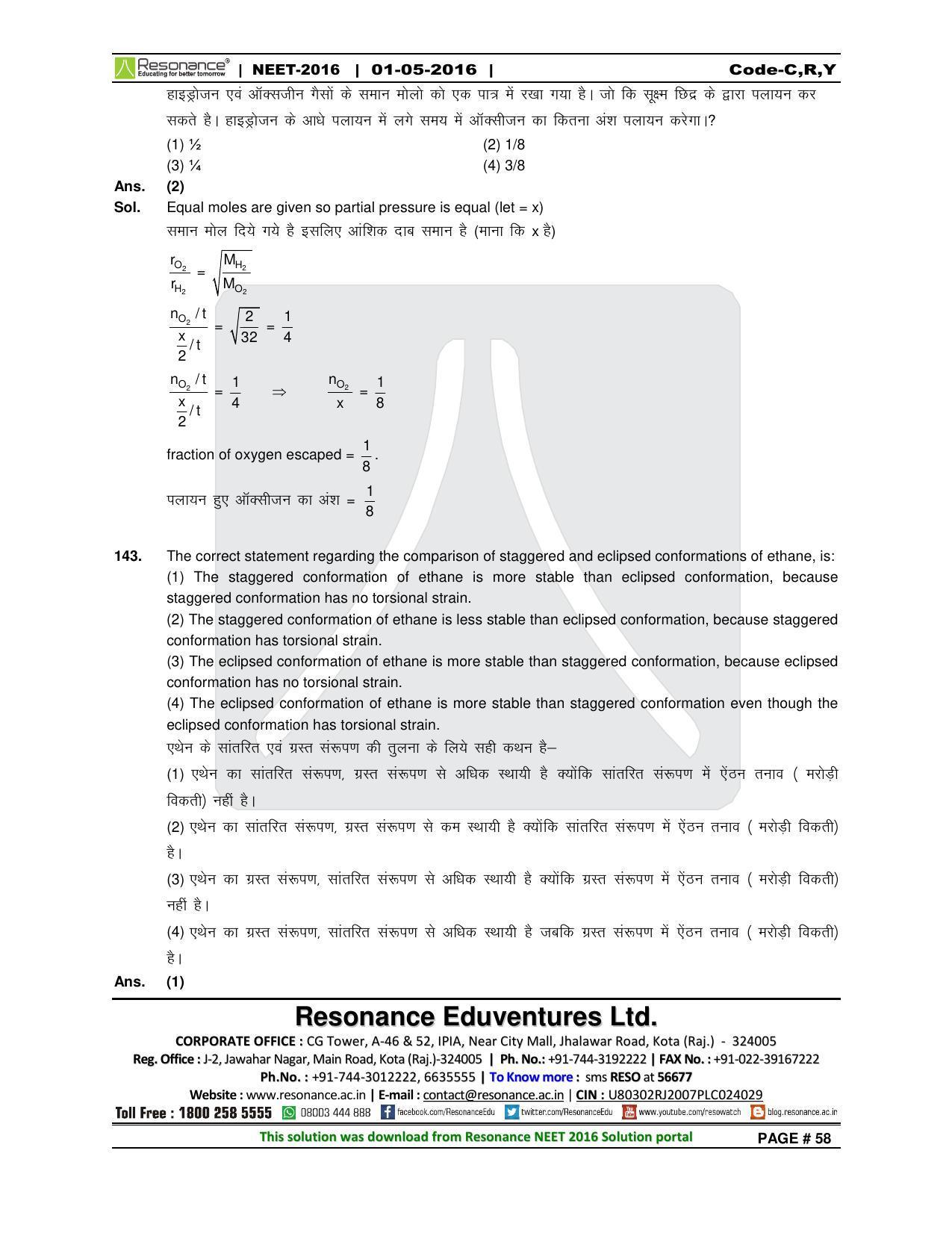 NEET Code C/ R/ Y 2016 Answer & Solutions - Page 60