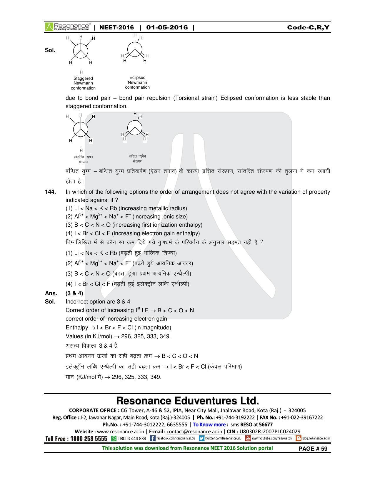 NEET Code C/ R/ Y 2016 Answer & Solutions - Page 61