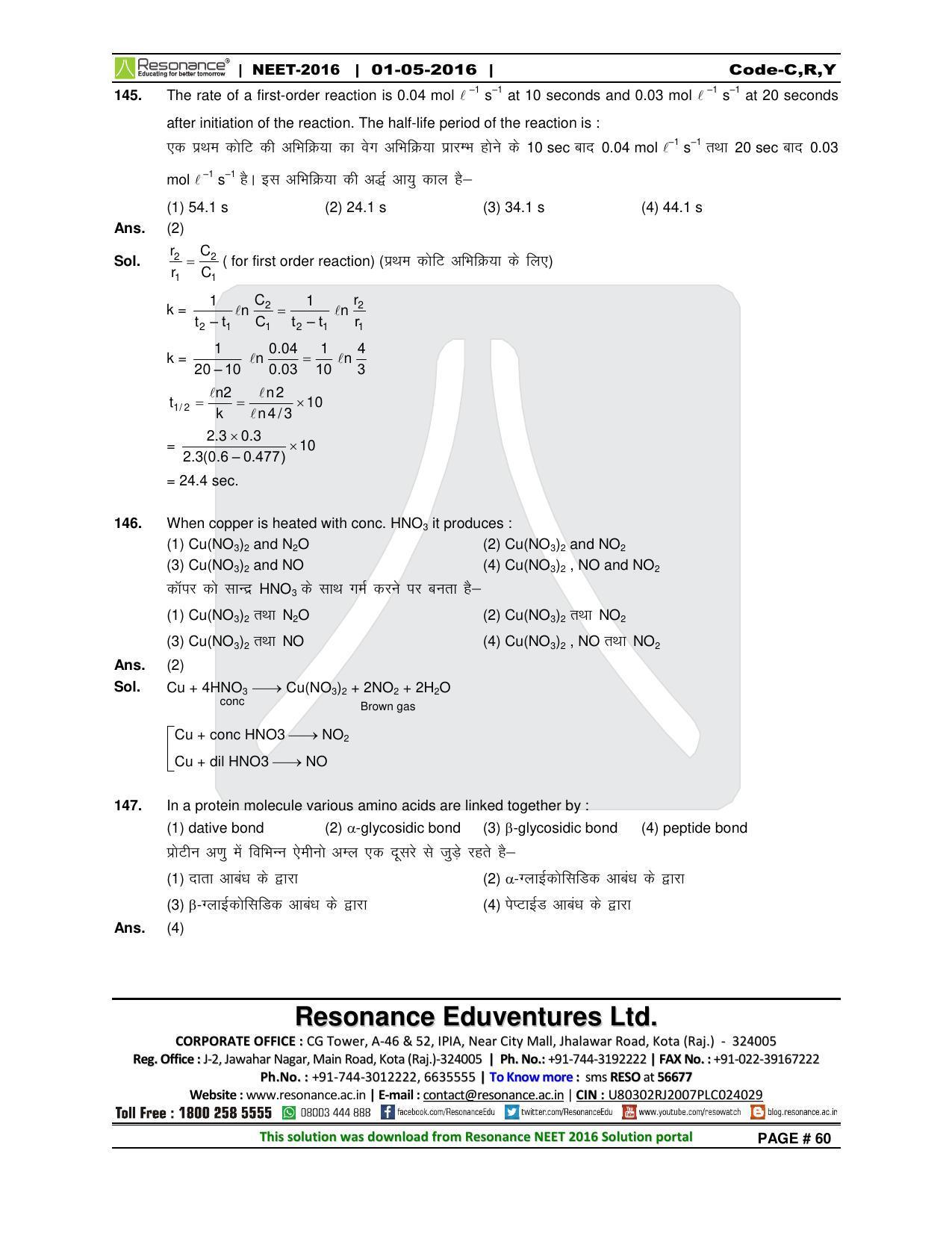 NEET Code C/ R/ Y 2016 Answer & Solutions - Page 62