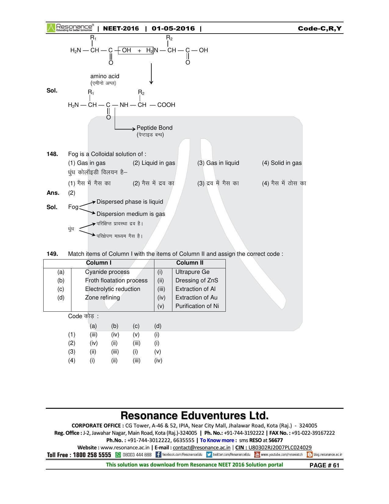 NEET Code C/ R/ Y 2016 Answer & Solutions - Page 63