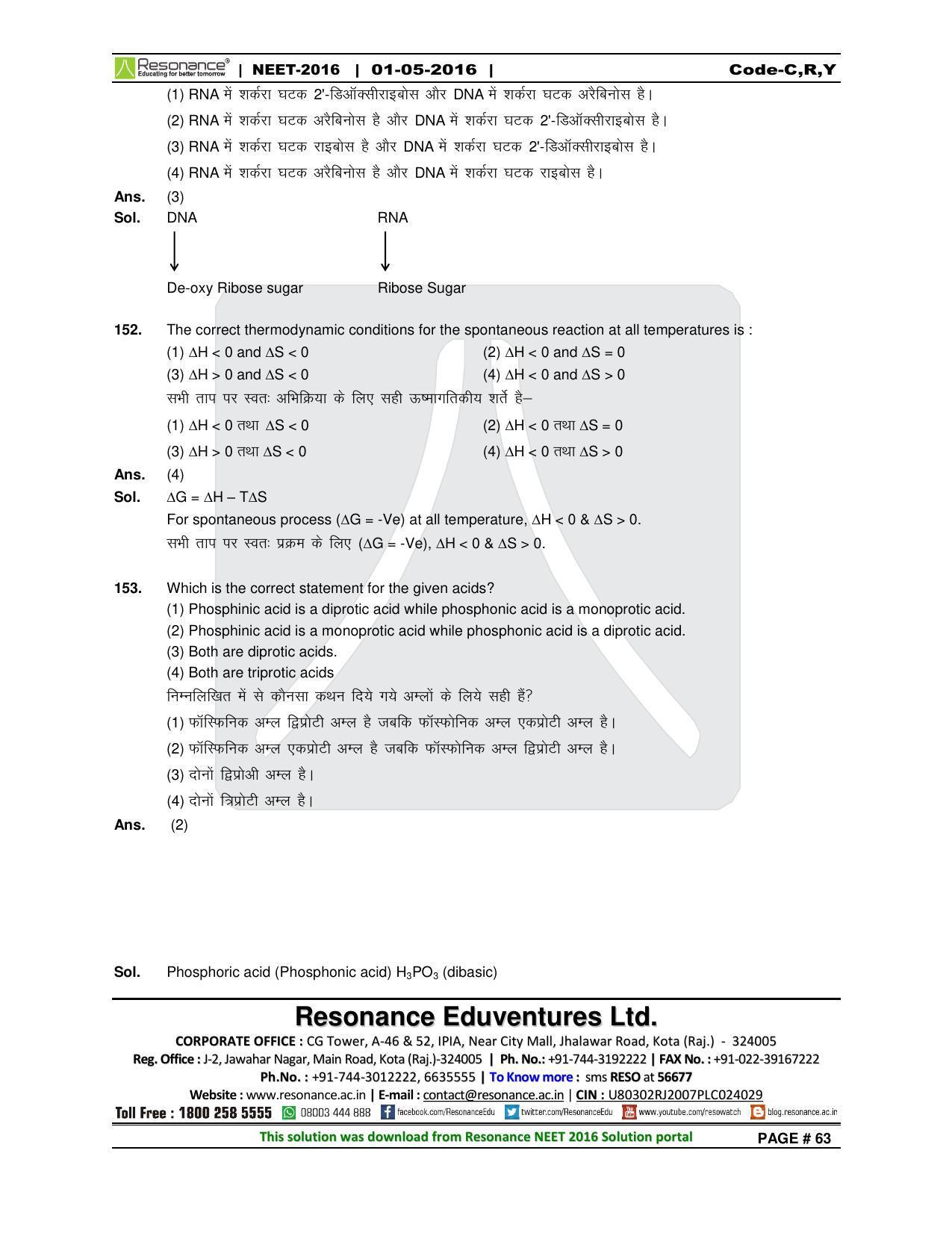 NEET Code C/ R/ Y 2016 Answer & Solutions - Page 65