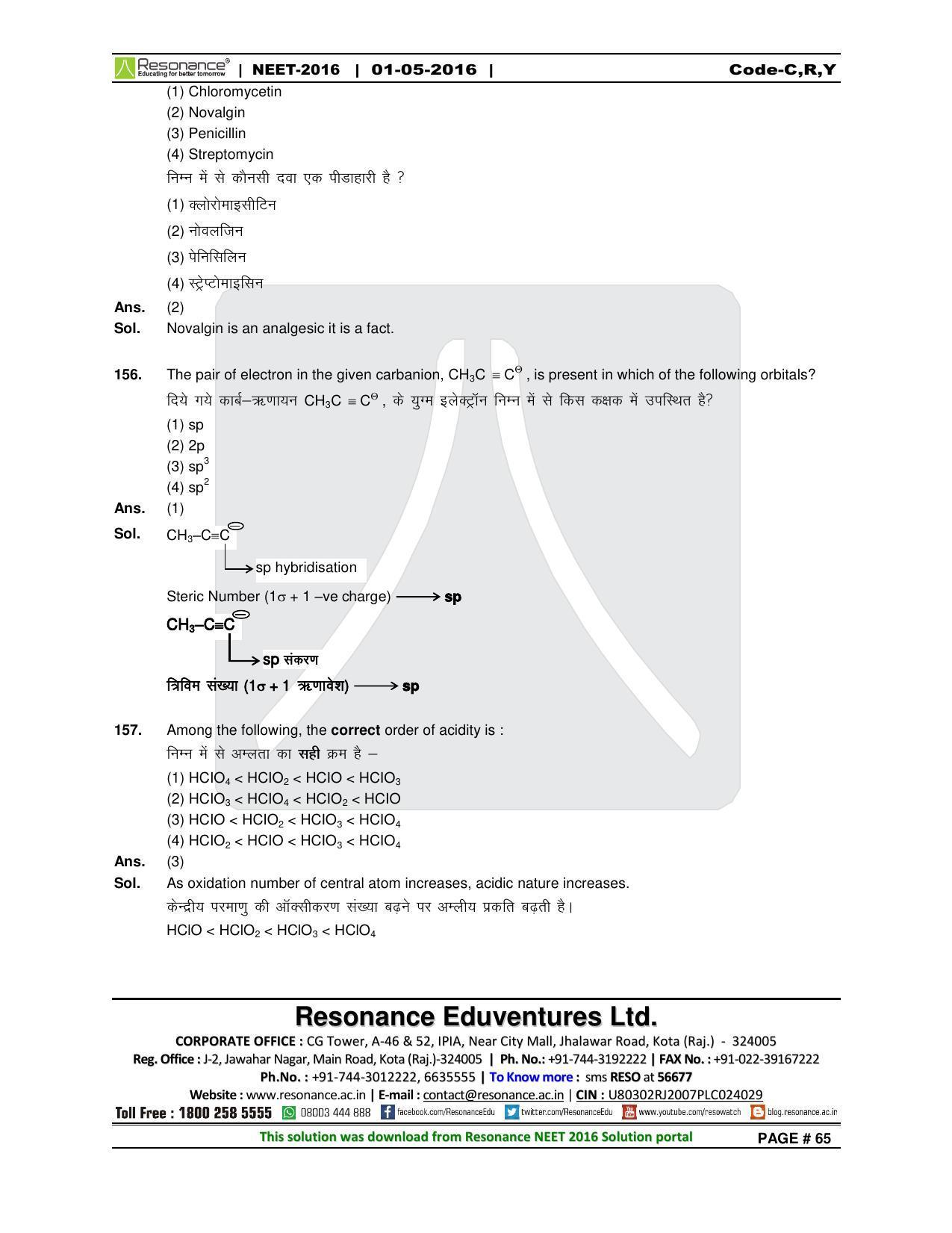 NEET Code C/ R/ Y 2016 Answer & Solutions - Page 67