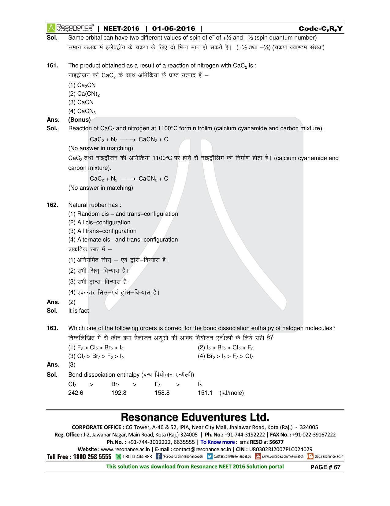 NEET Code C/ R/ Y 2016 Answer & Solutions - Page 69