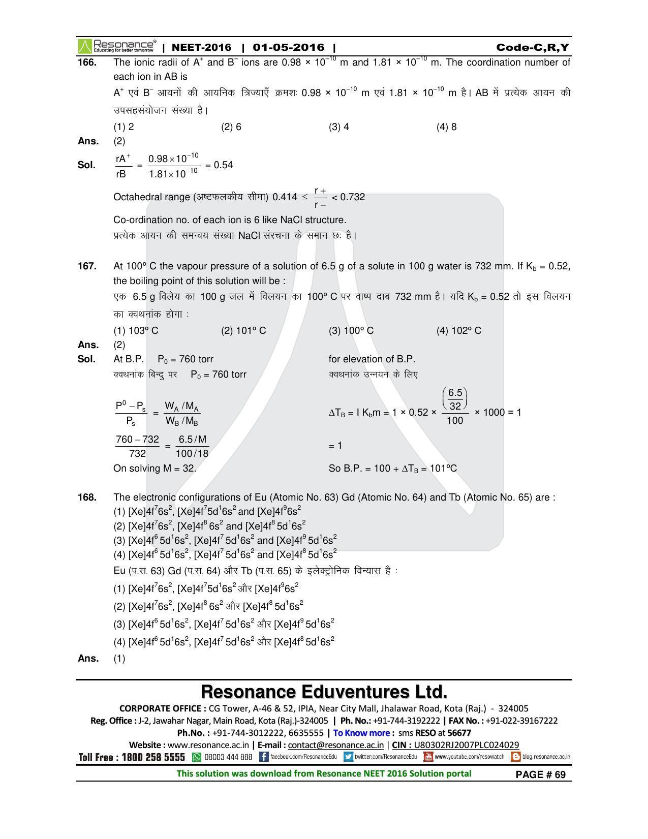 NEET Code C/ R/ Y 2016 Answer & Solutions - Page 71
