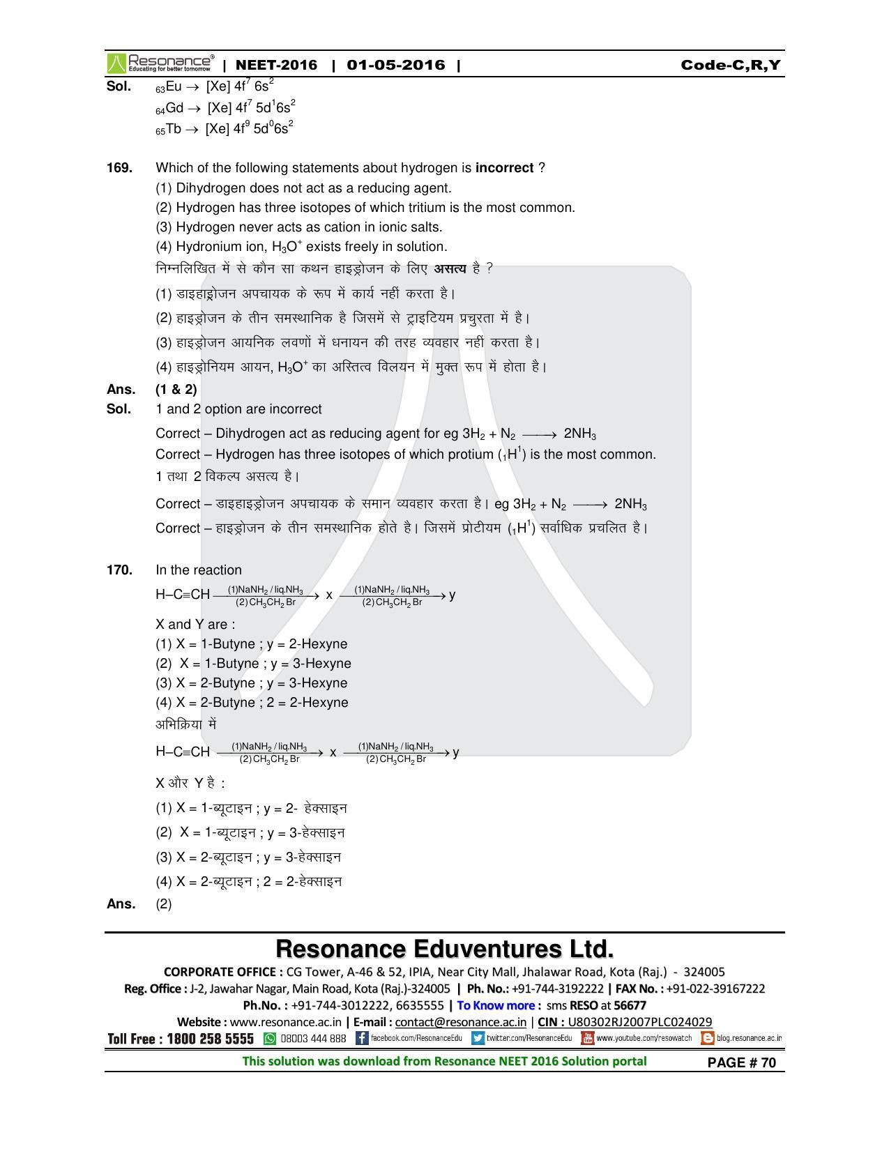 NEET Code C/ R/ Y 2016 Answer & Solutions - Page 72