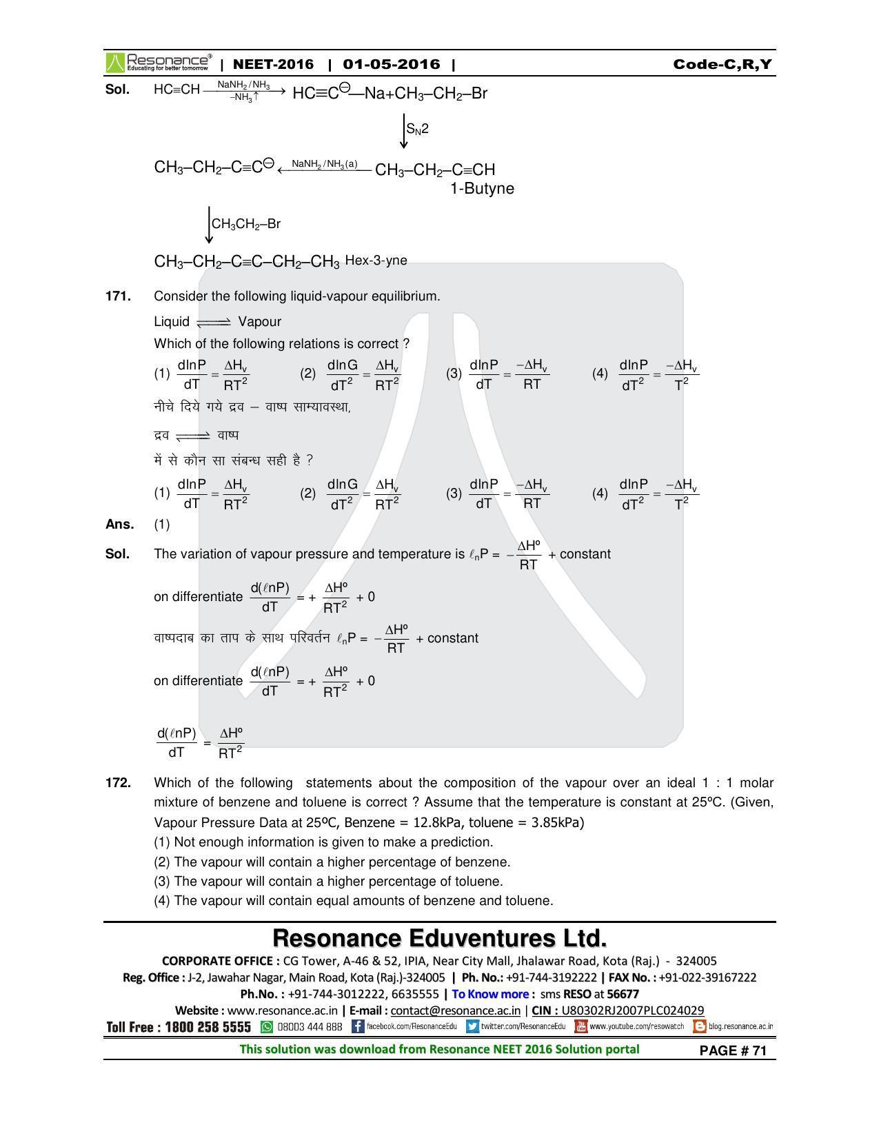 NEET Code C/ R/ Y 2016 Answer & Solutions - Page 73
