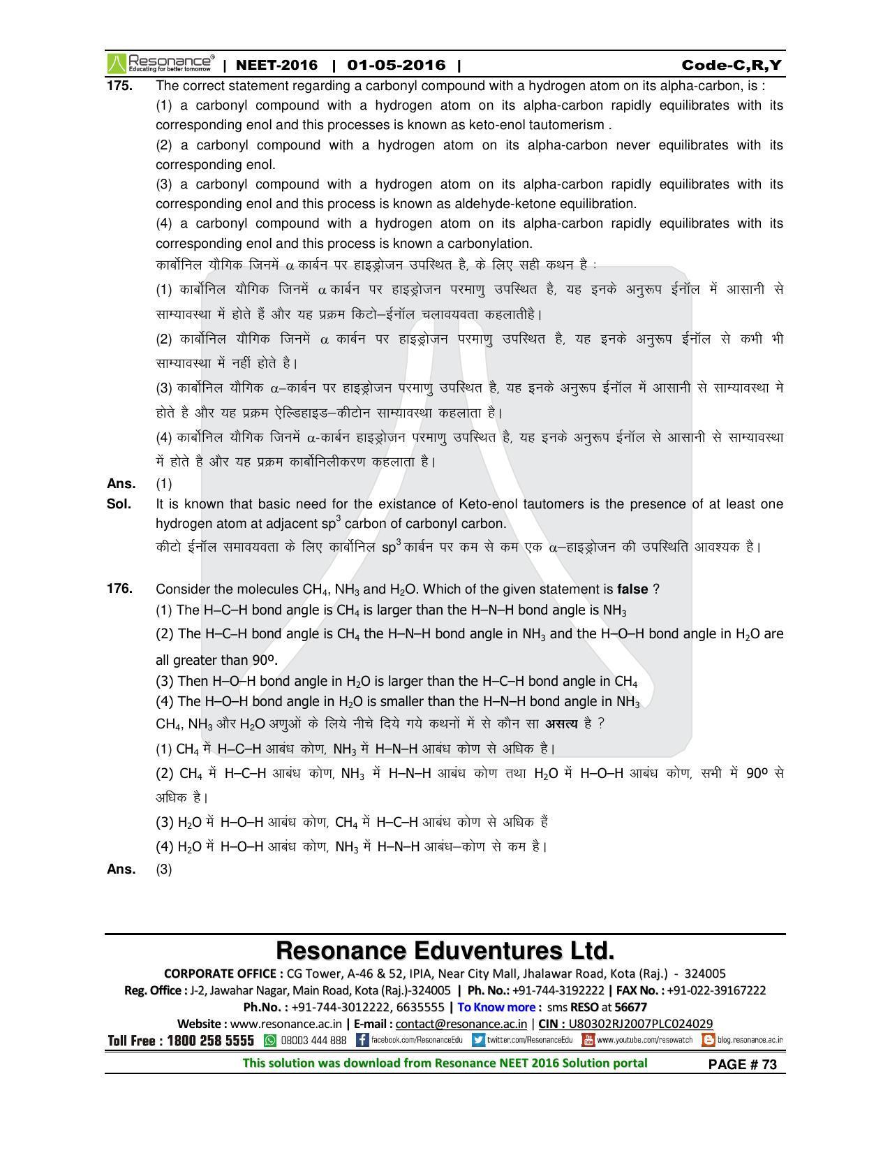 NEET Code C/ R/ Y 2016 Answer & Solutions - Page 75
